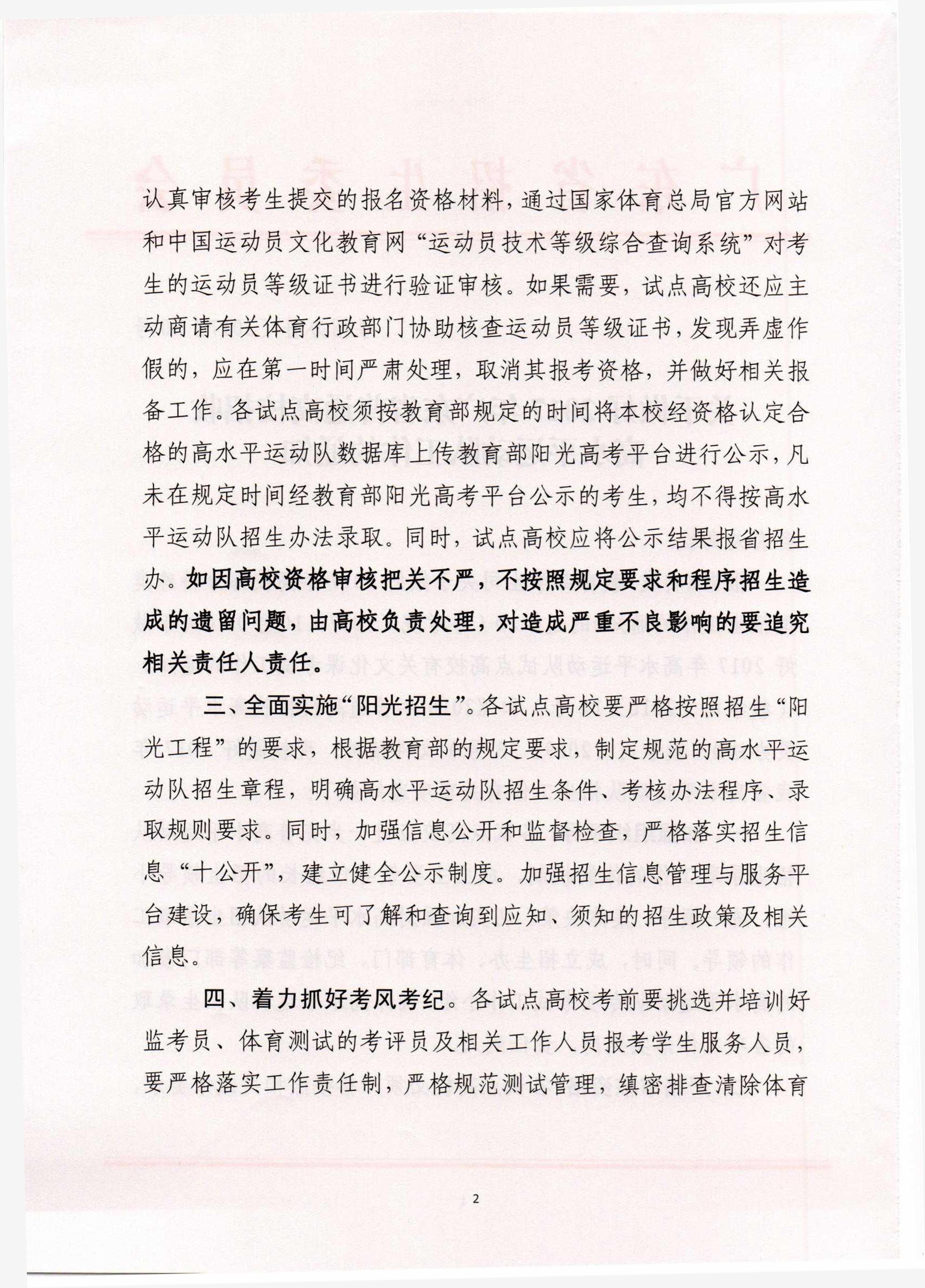 1 - 0002.jpg