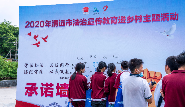 學(xué)生在承諾墻上簽名承諾。清遠(yuǎn)日報(bào)記者_(dá)江元威_攝.jpg