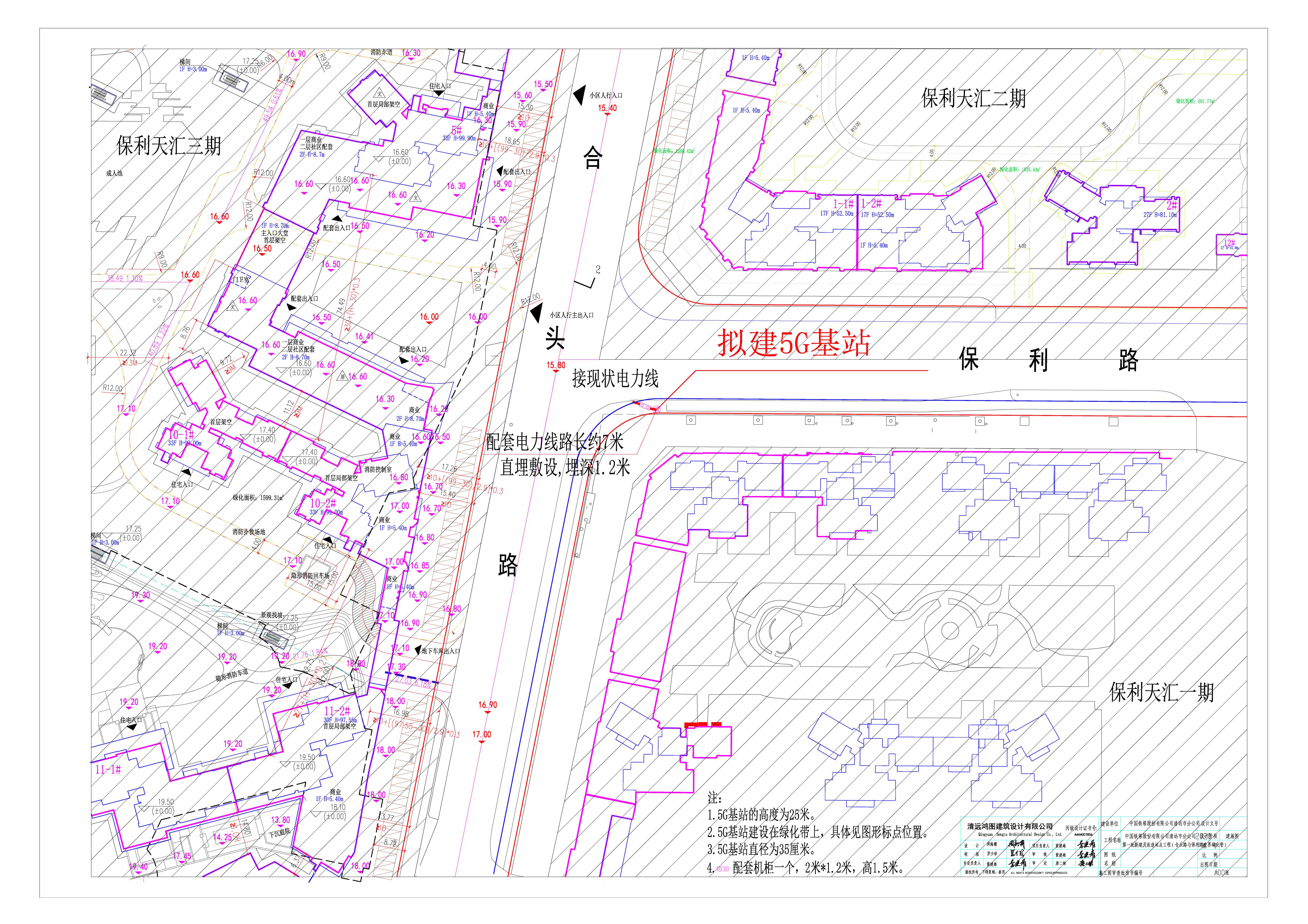 中國鐵塔股份有限公司清遠(yuǎn)市分公司2020第一批新建及改造站點工程（合頭路與保利路交界綠化帶）.jpg
