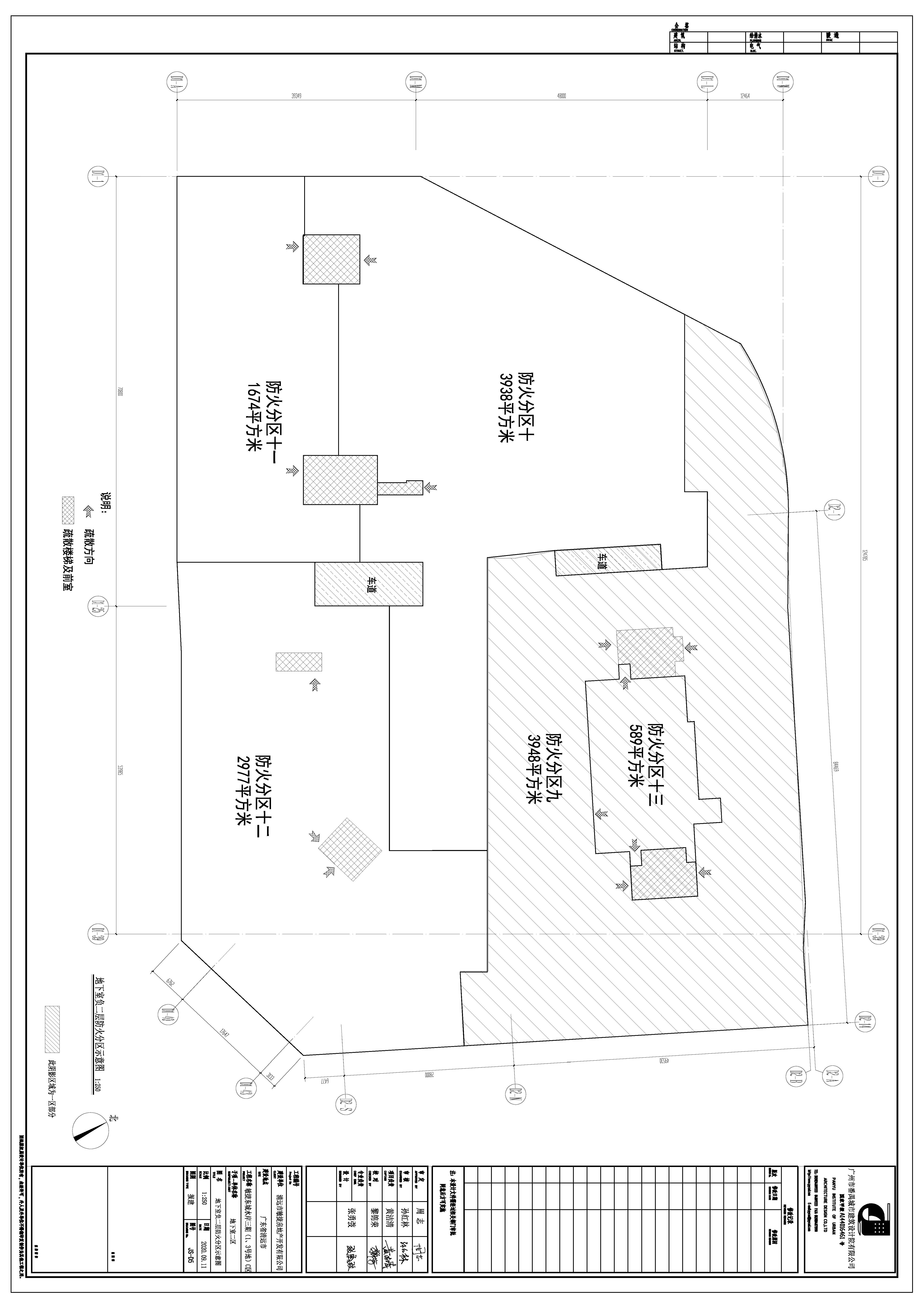 敏捷東城水岸三期（1、3號地）二區(qū)地下室_修改后方案 (1).jpg