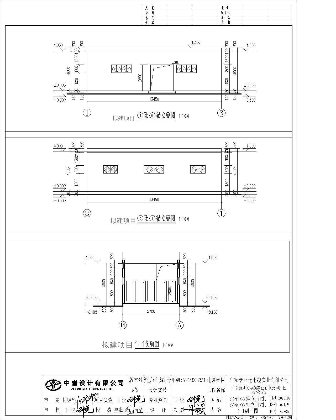 1~10軸立面圖、10~1軸立面圖、1-1剖面圖.jpg