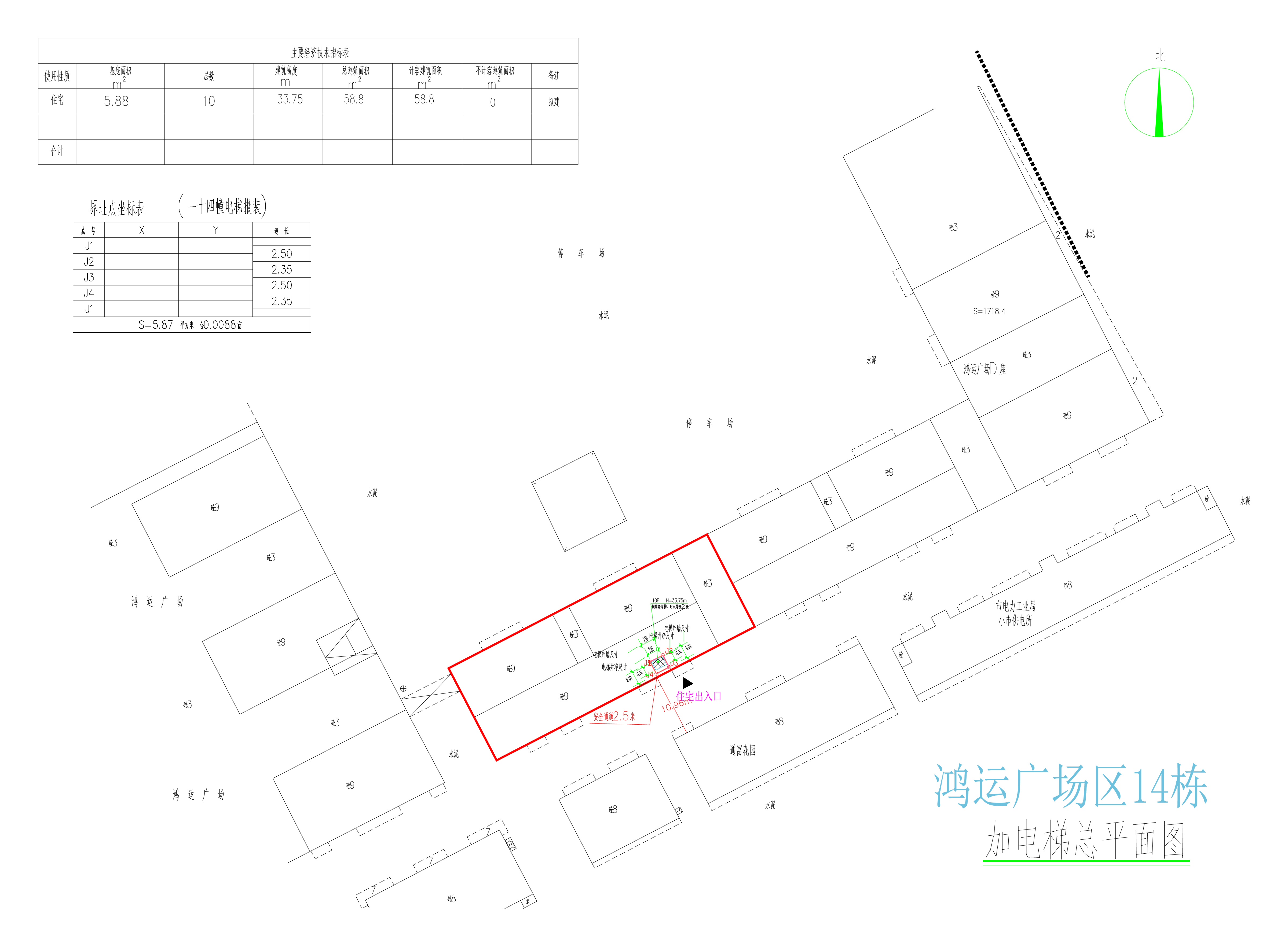 鴻運(yùn)廣場D區(qū)14棟總平面圖.jpg