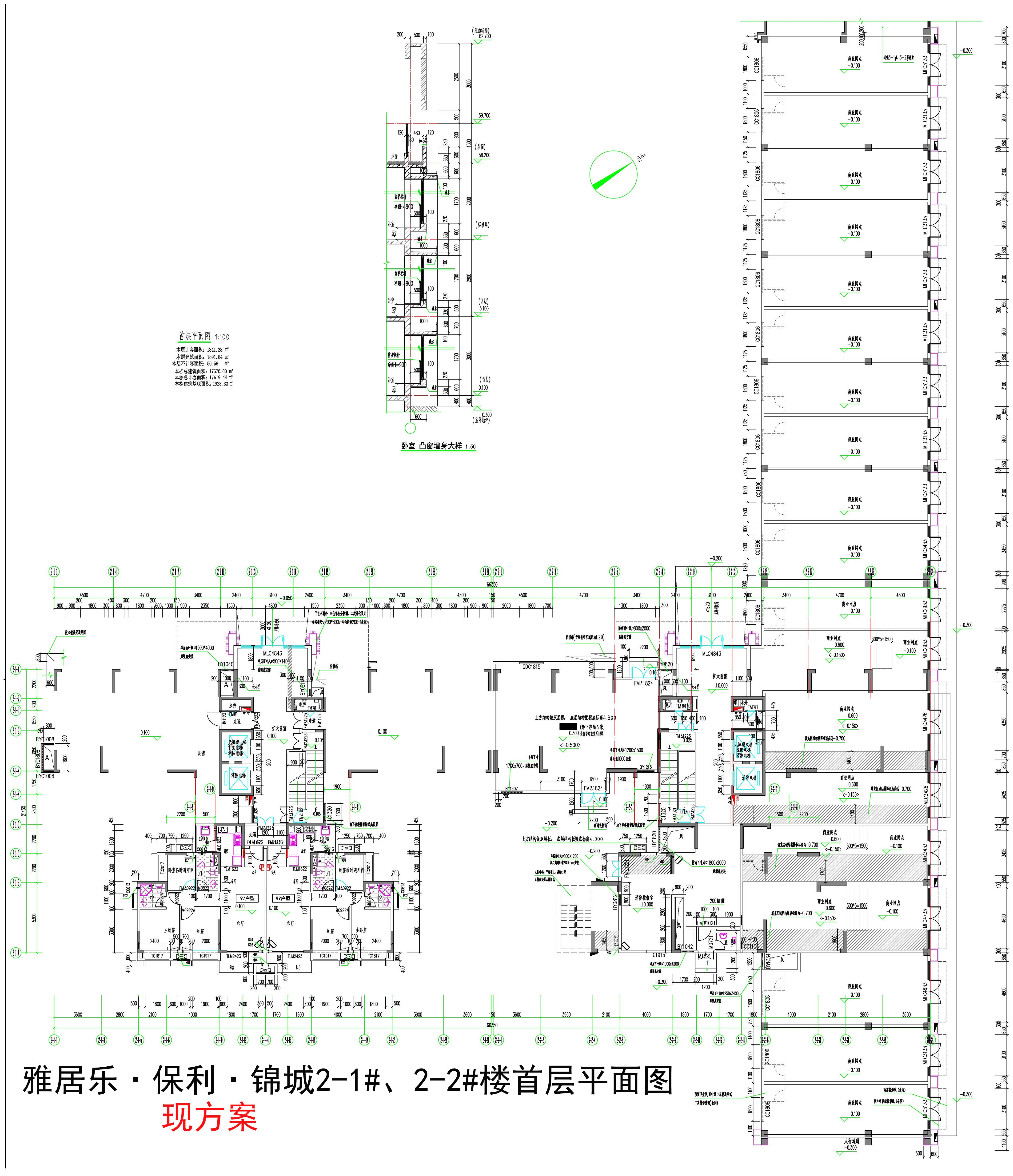 2-1#、2-2# 首層平面圖（現(xiàn)方案）.jpg