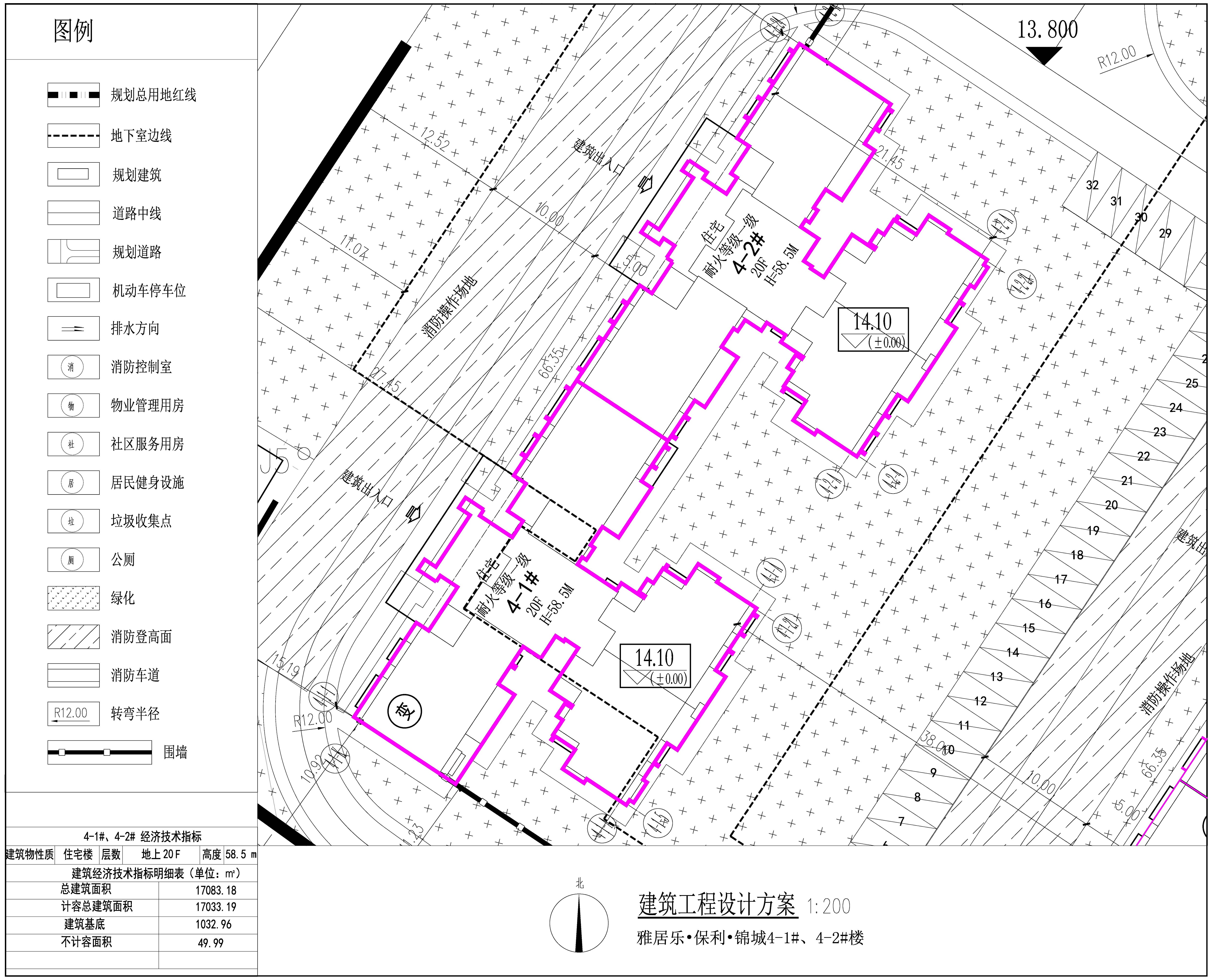 4-1#、4-2# 建筑工程設(shè)計(jì)方案.jpg