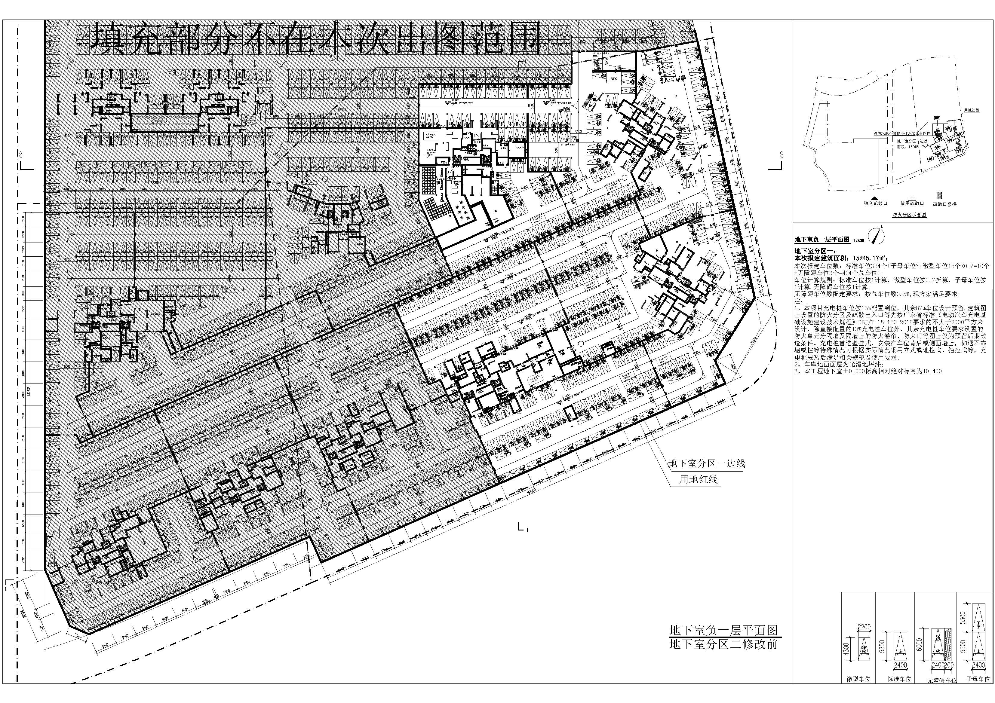 地下室分區(qū)一平面（修改前）.jpg