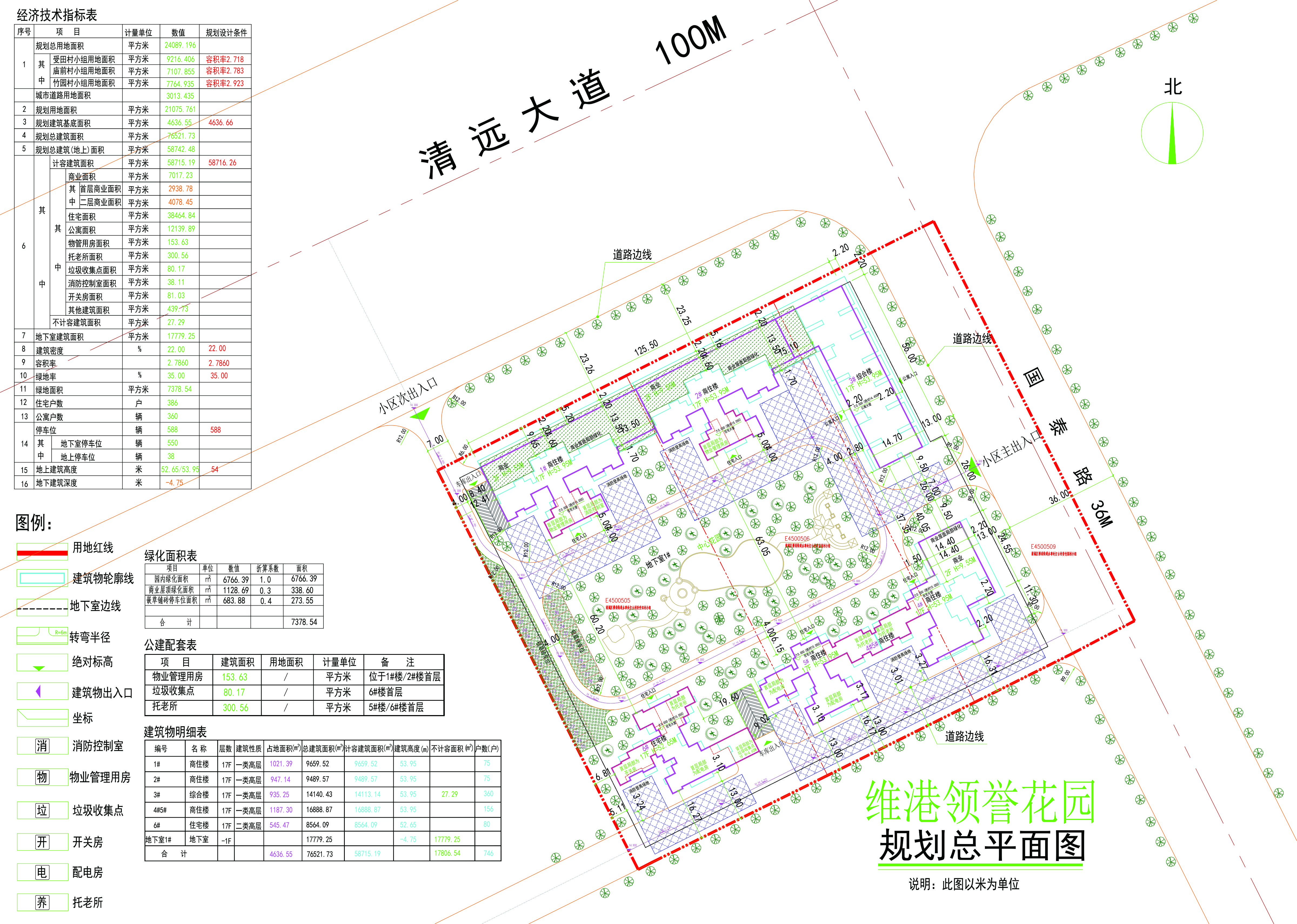 維港領譽花園規(guī)劃總平面圖.jpg