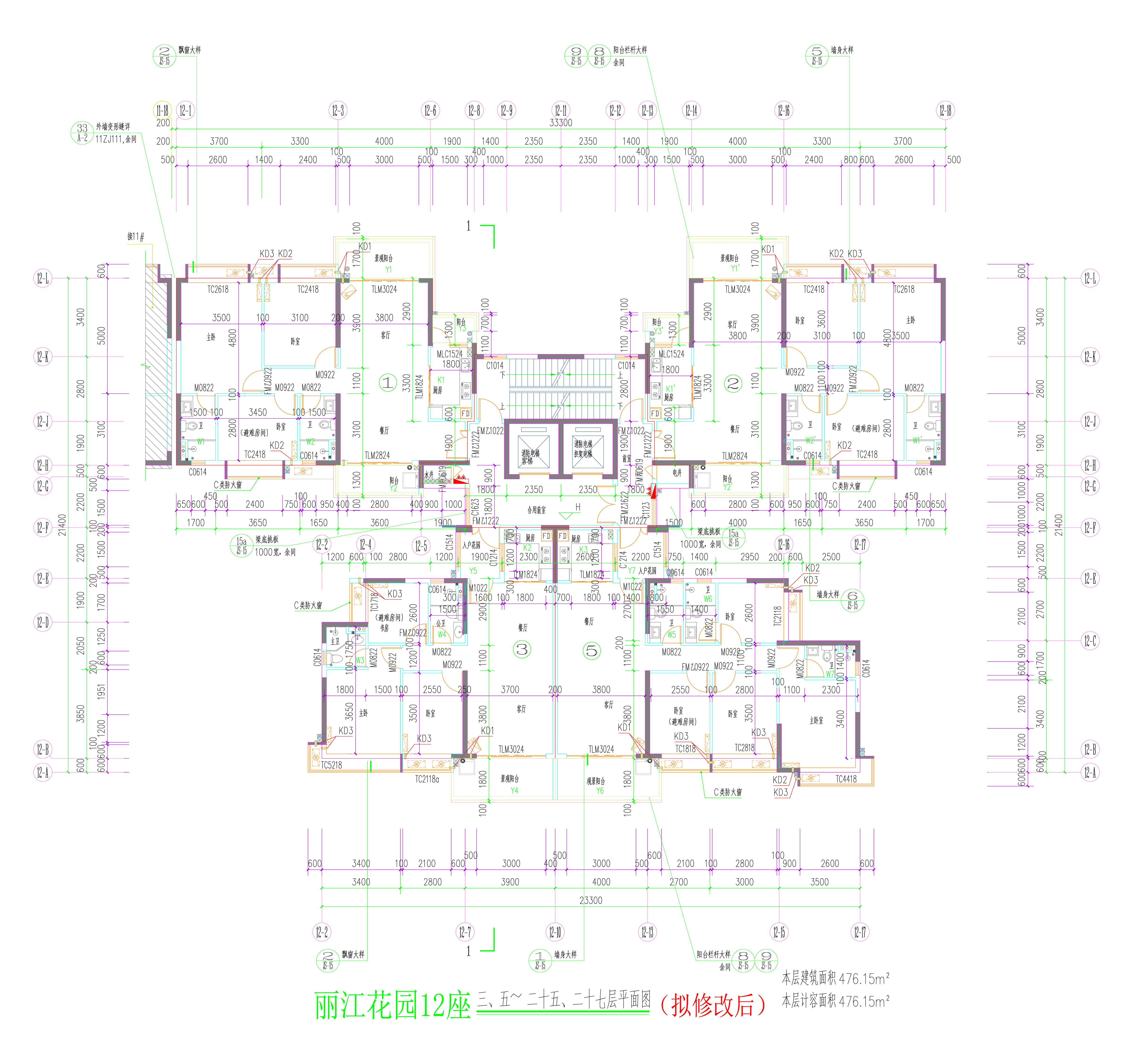 12座三、五~二十五、二十七層平面圖（擬修改后）.jpg