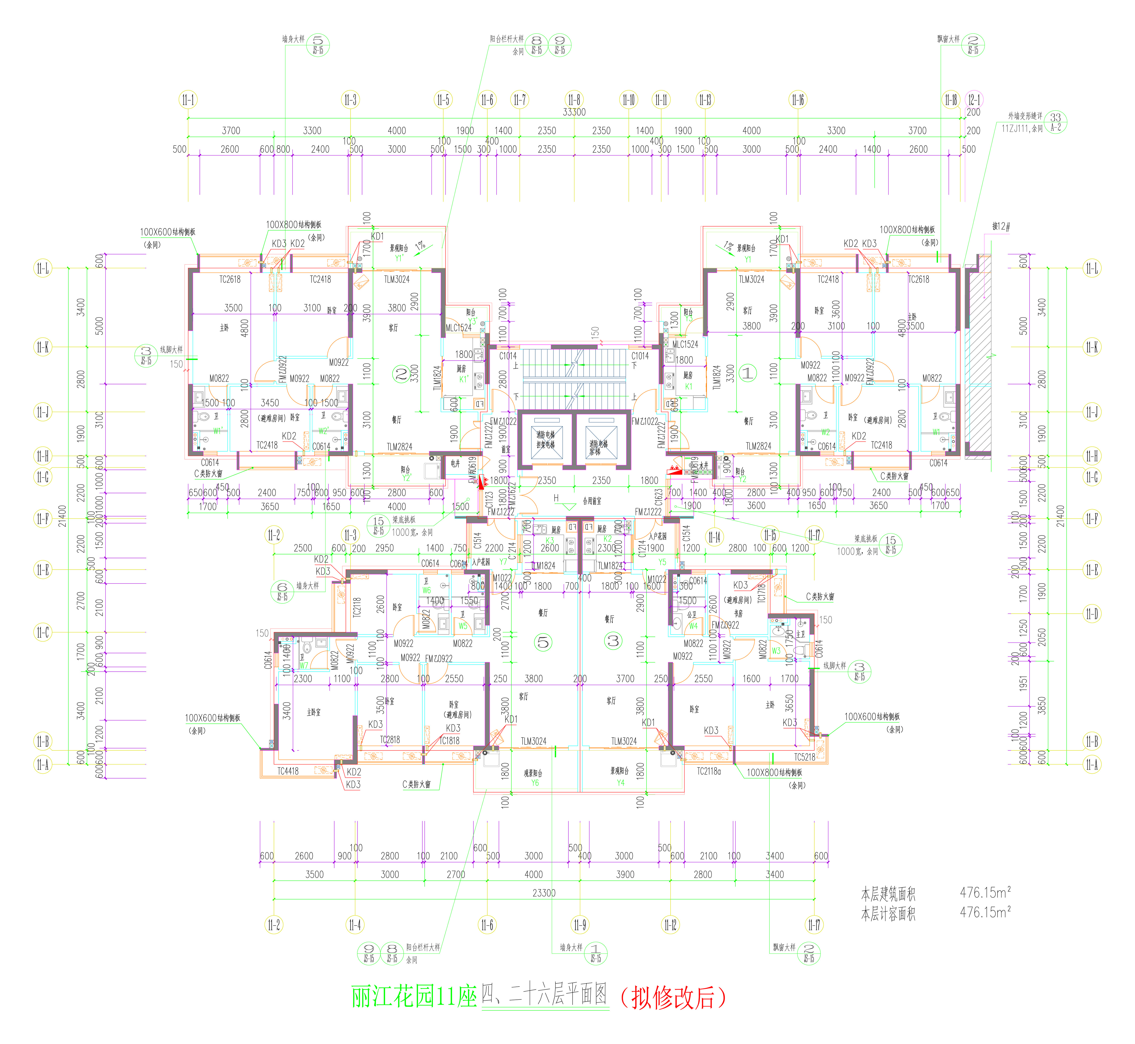 11座四、二十六層平面圖（擬修改后）.jpg