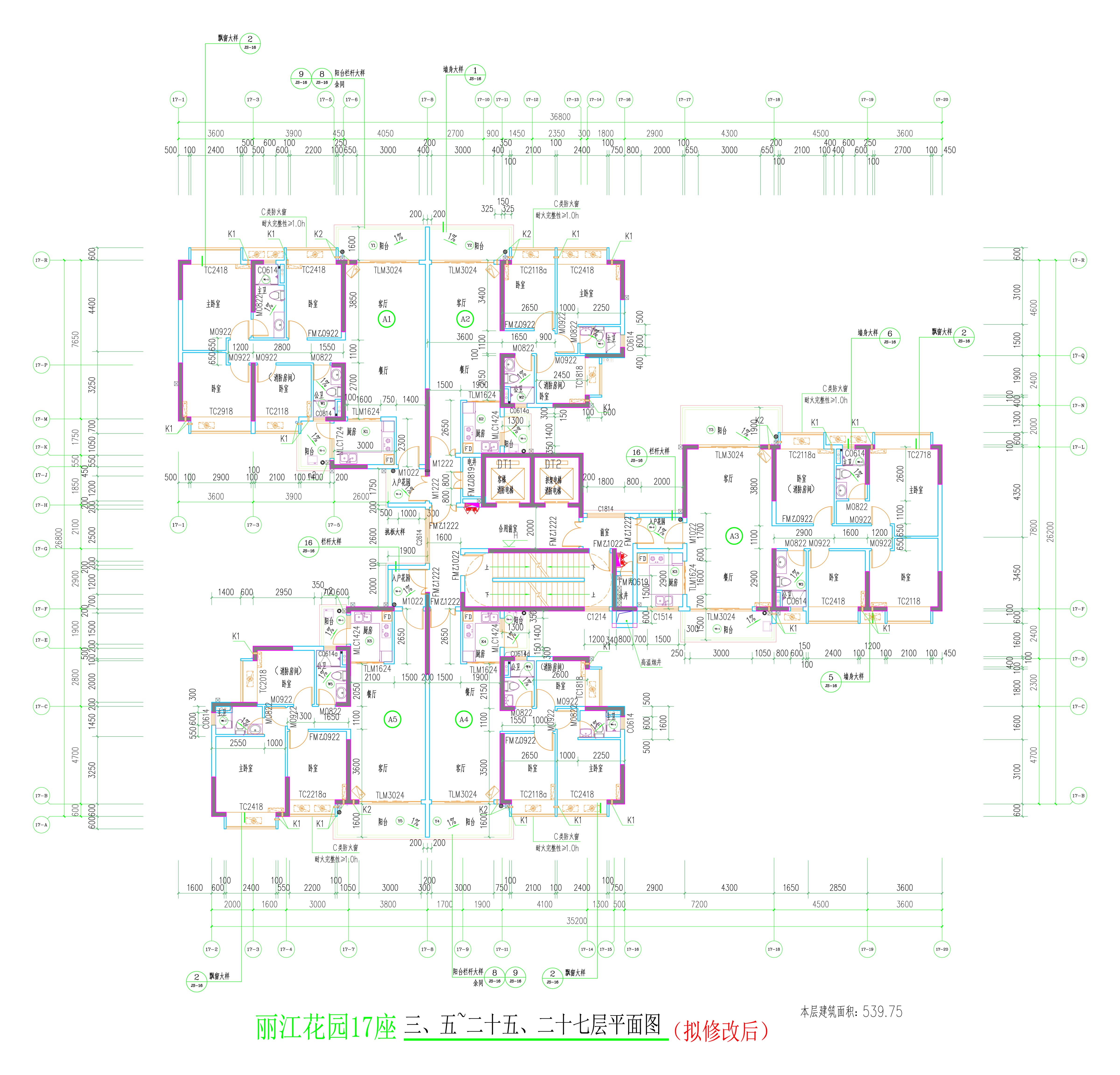 17座三、五~二十五、二十七層平面圖（擬修改后）.jpg