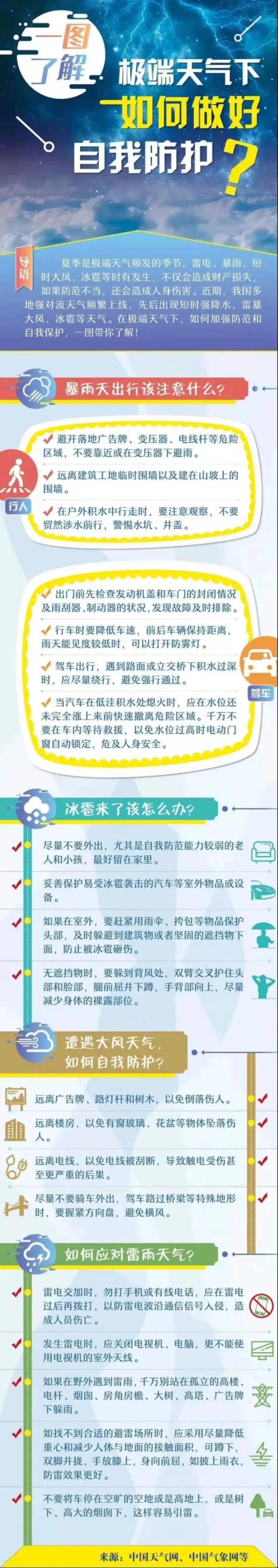 微信圖片_20210611112738.jpg