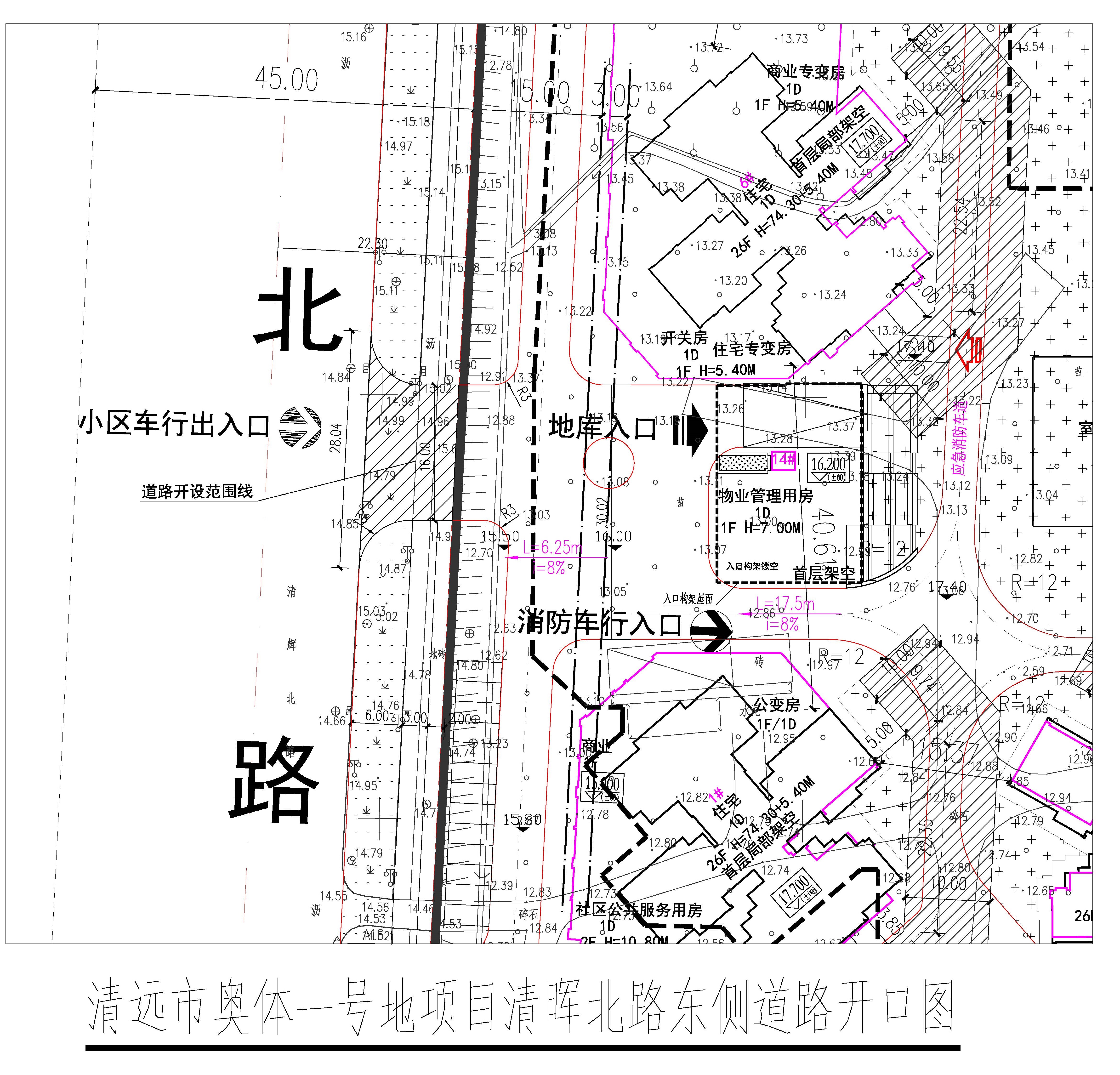 清遠市奧體一號地項目清暉北路東側道路開口圖.jpg