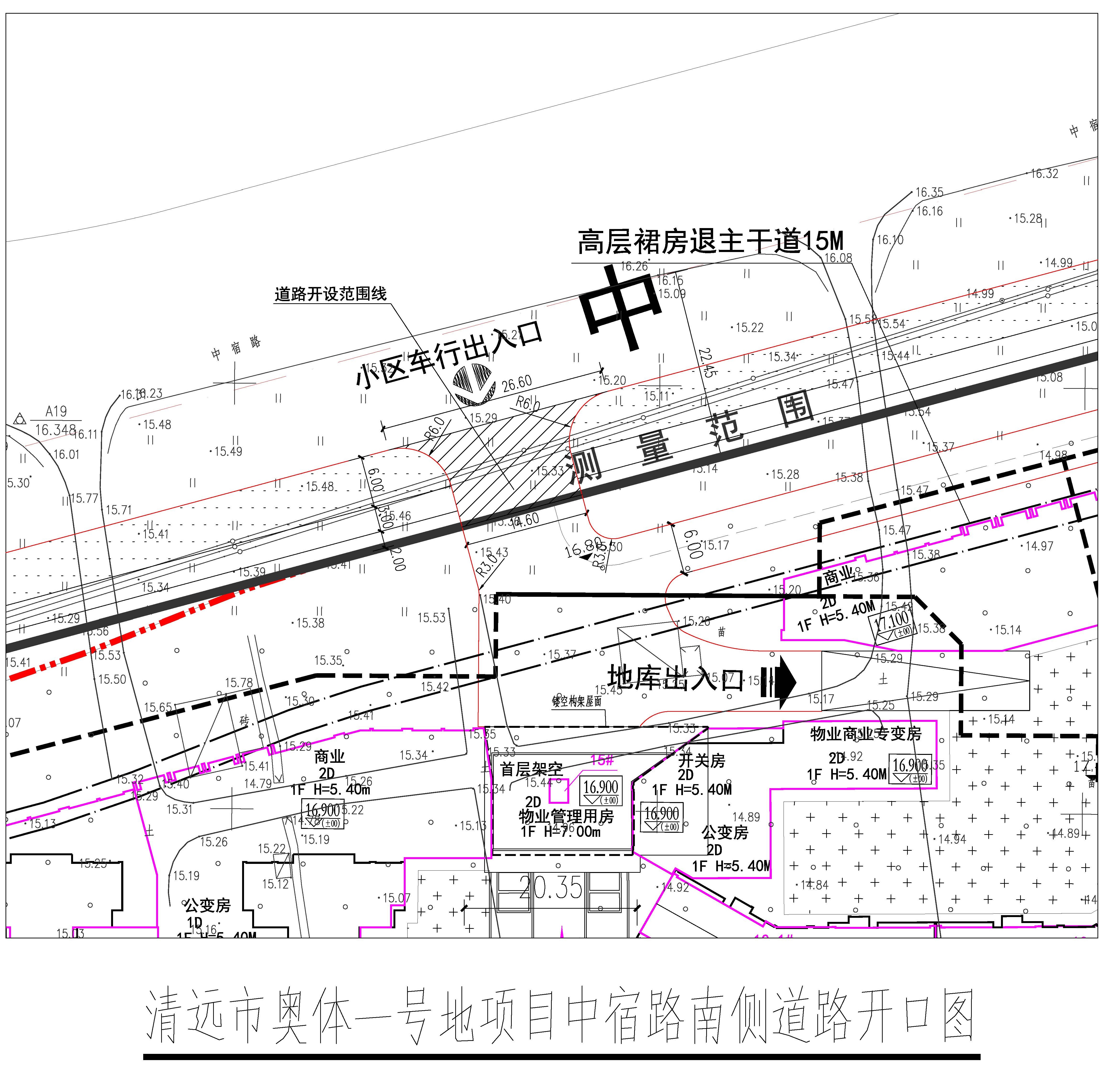 清遠市奧體一號地項目中宿路南側道路開口圖.jpg