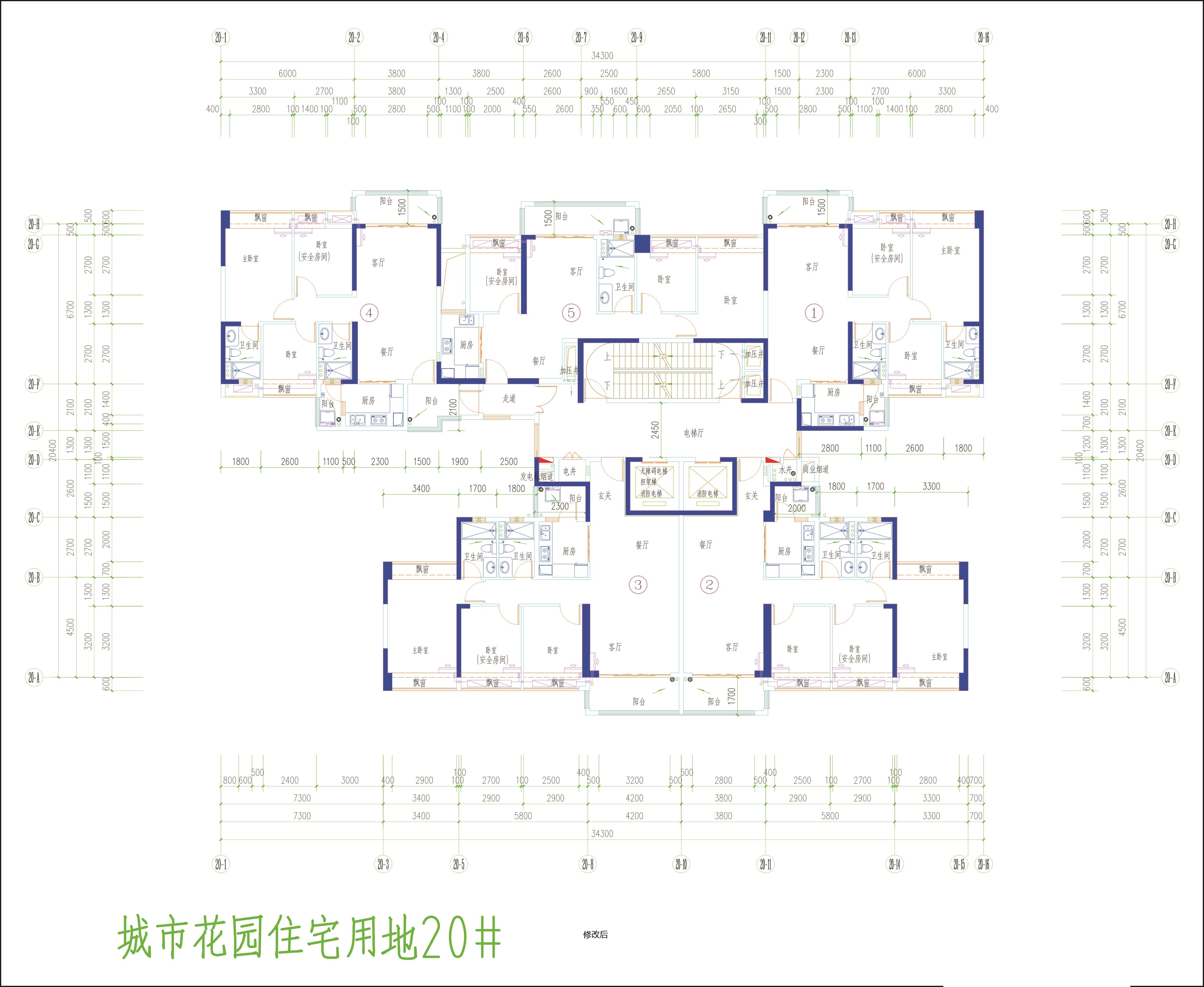 20#樓標準層（修改后）.jpg