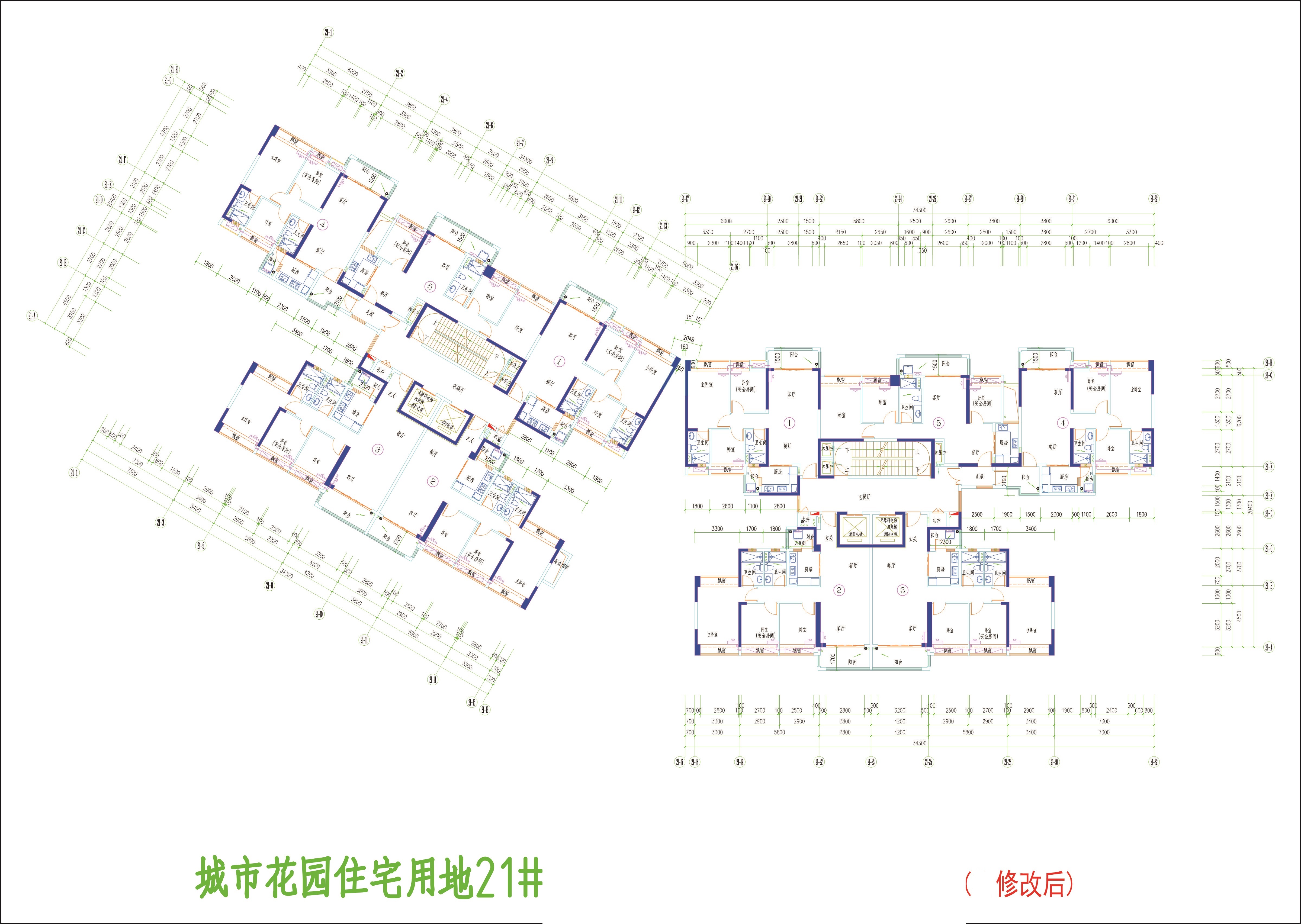 21#樓標準層（修改后）.jpg