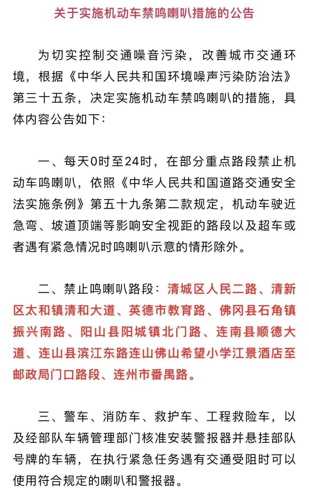 微信圖片_20210730111923.jpg