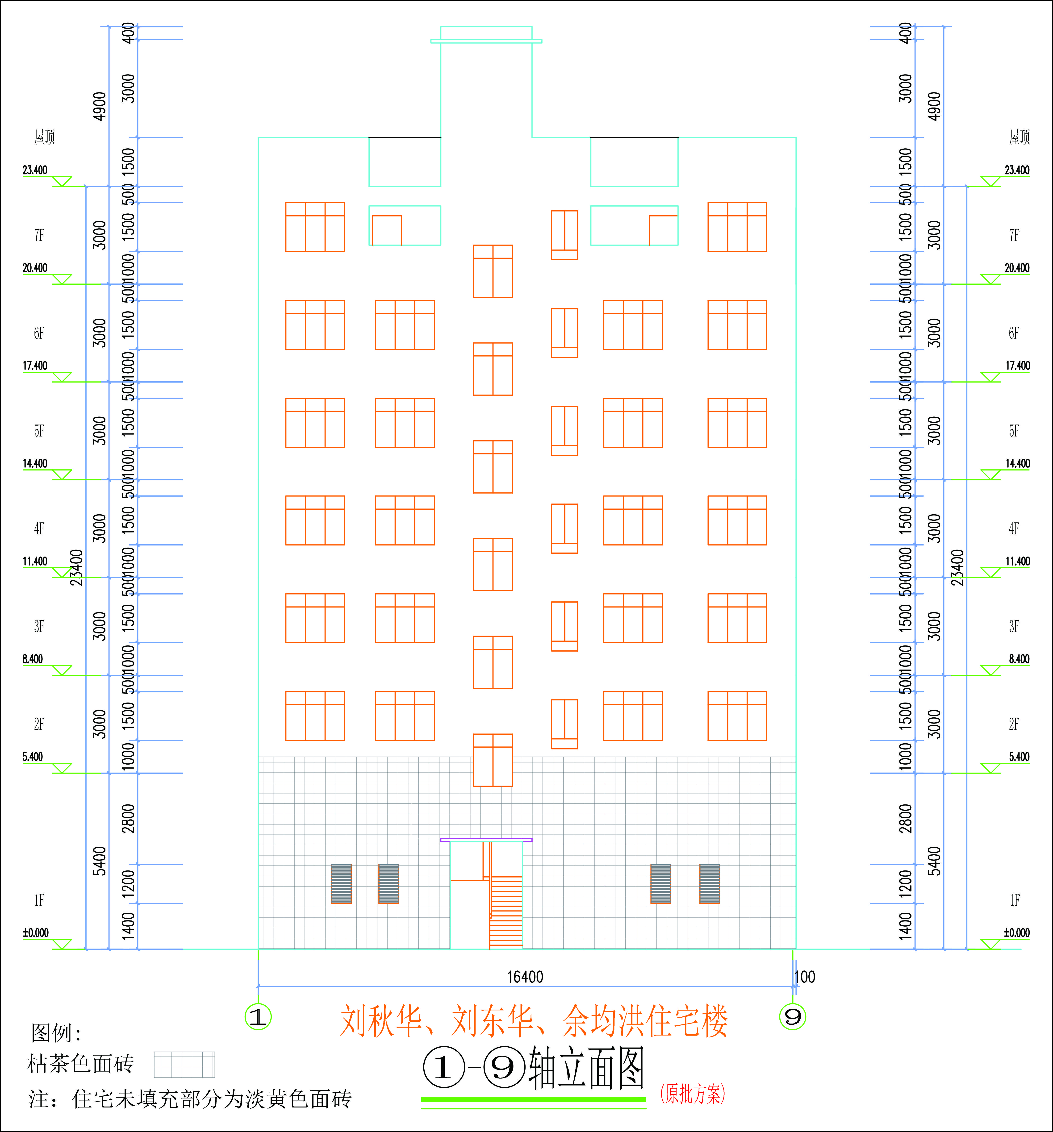 劉秋華、劉東華、余均洪單體立面擬修改前-L.jpg