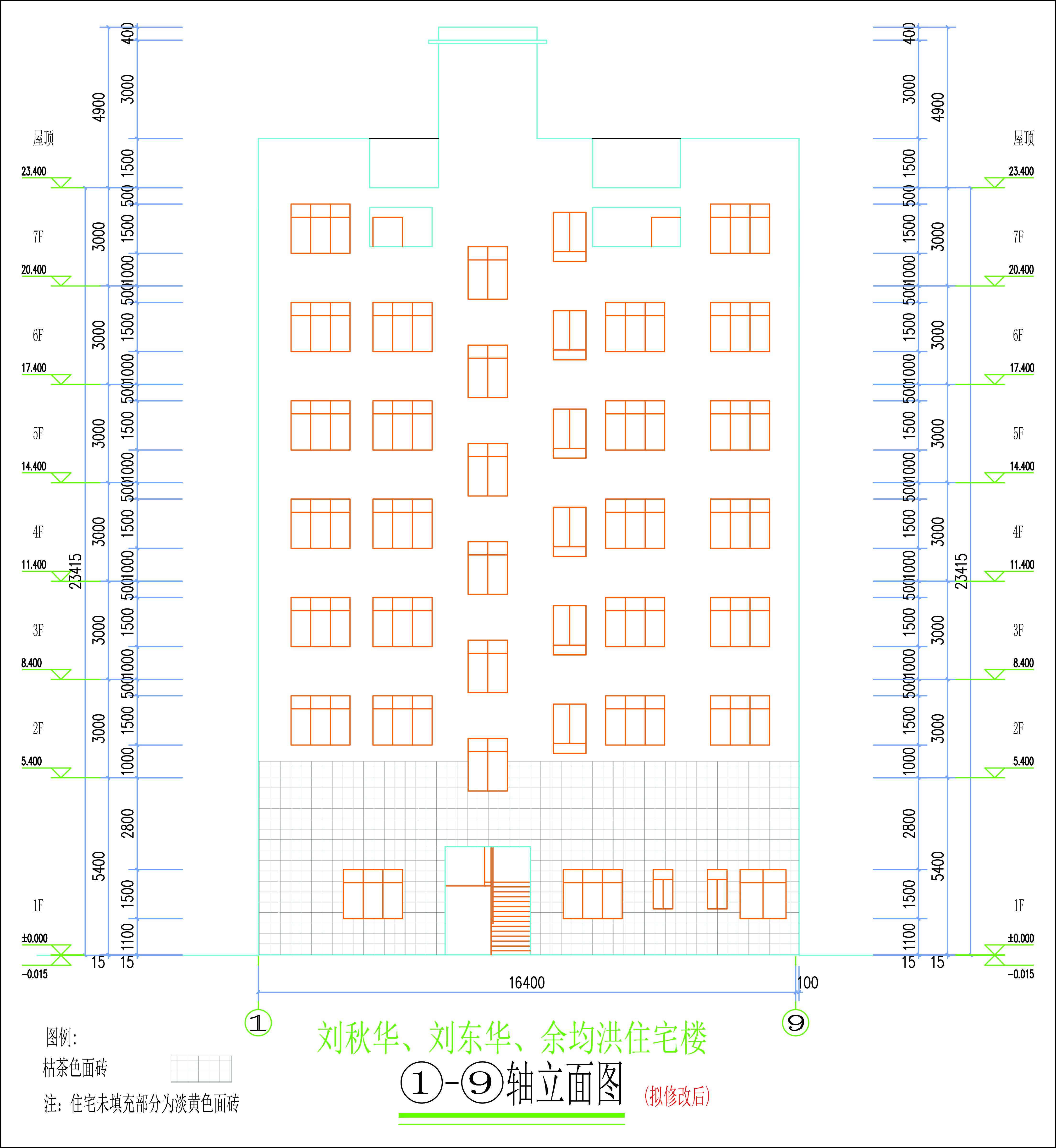 劉秋華、劉東華、余均洪單體-擬修改立面圖-L.jpg