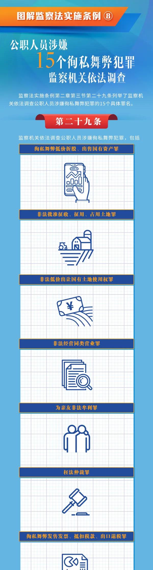 微信圖片_20211009165243.jpg