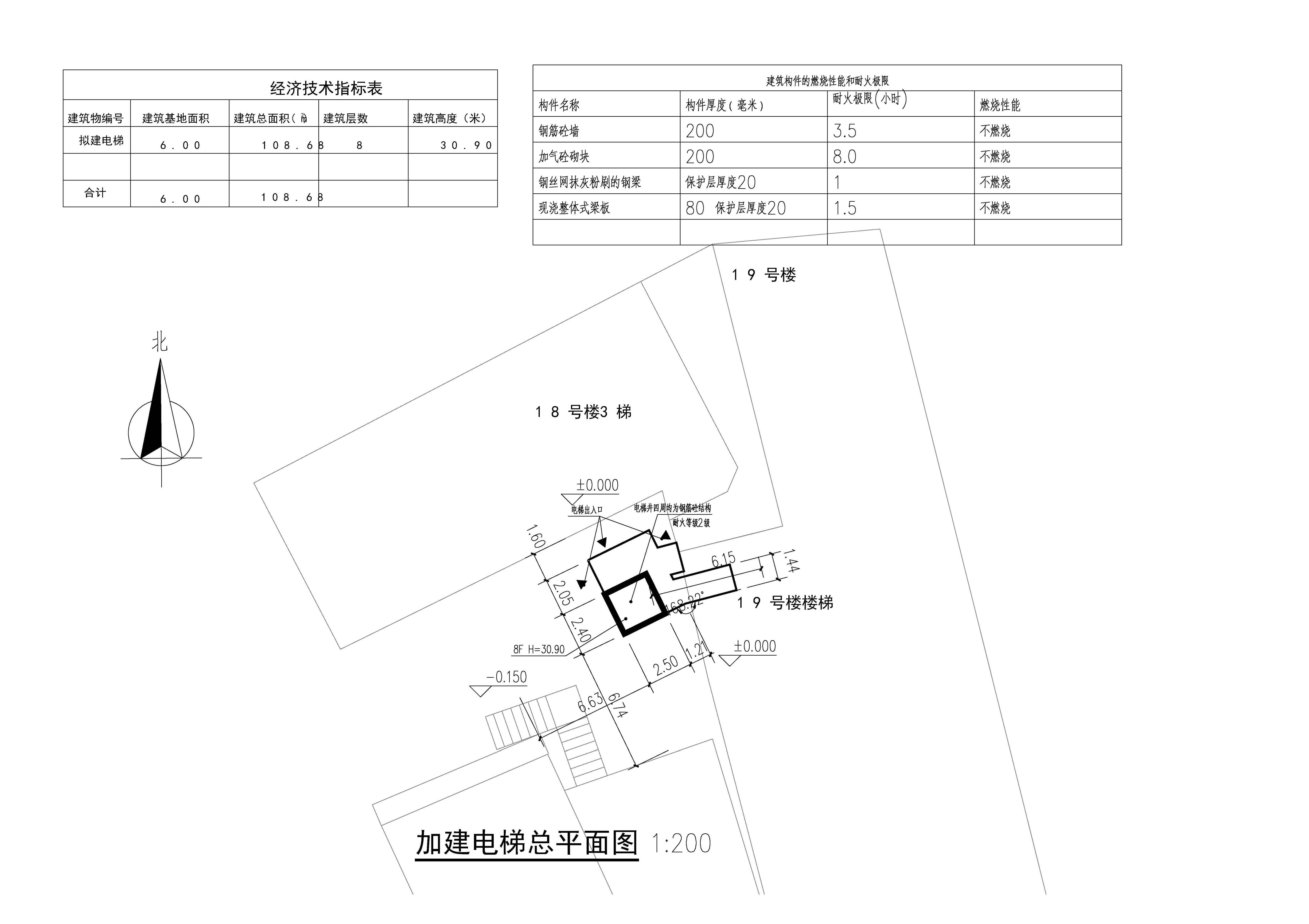 朝陽花苑18，19號加裝電梯總平面圖_t3-模型.jpg