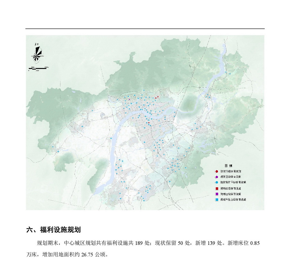 《清遠(yuǎn)市中心城區(qū)公共服務(wù)設(shè)施專(zhuān)項(xiàng)規(guī)劃》批前公示-008.jpg