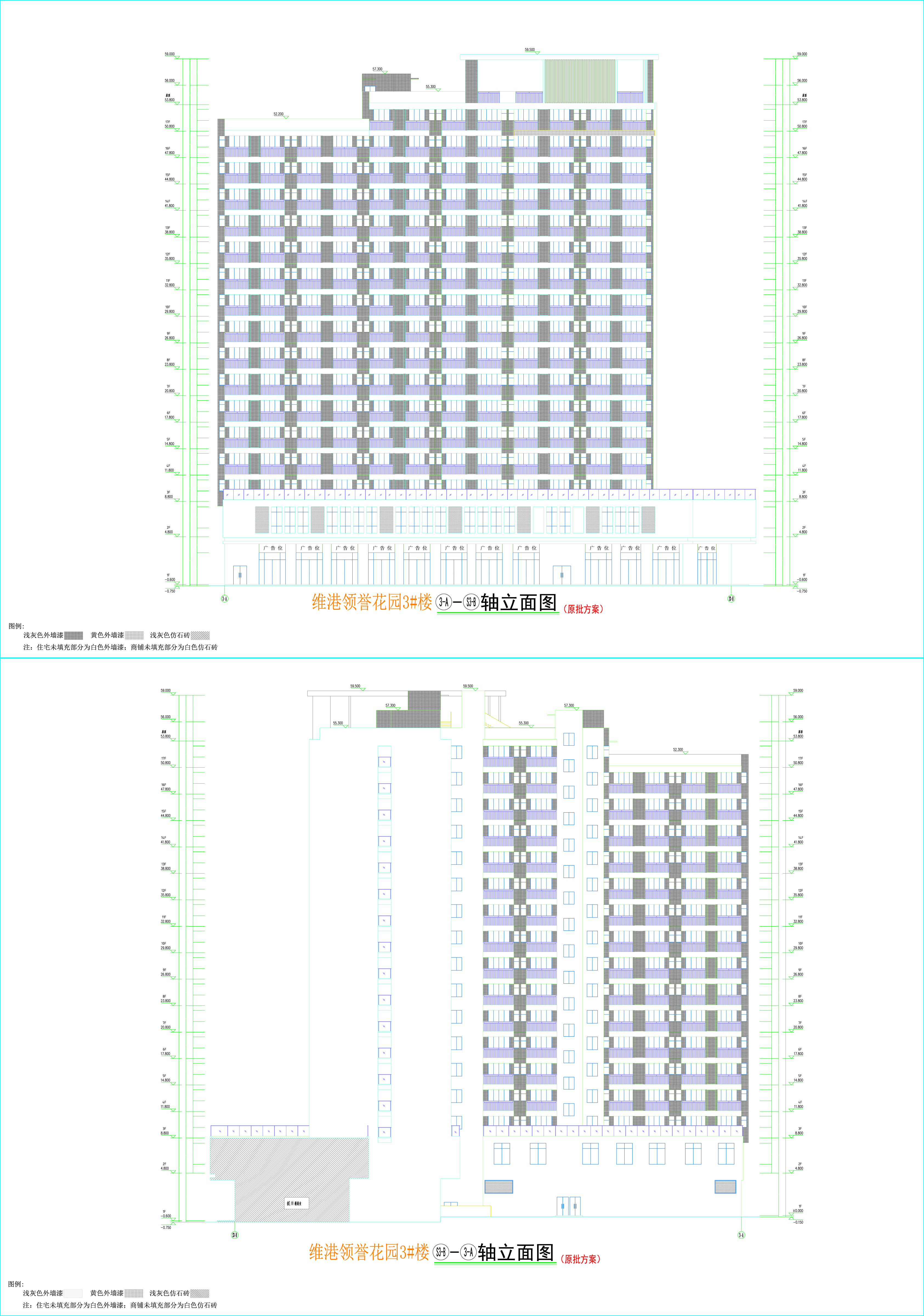 3#樓外立面2-2.jpg
