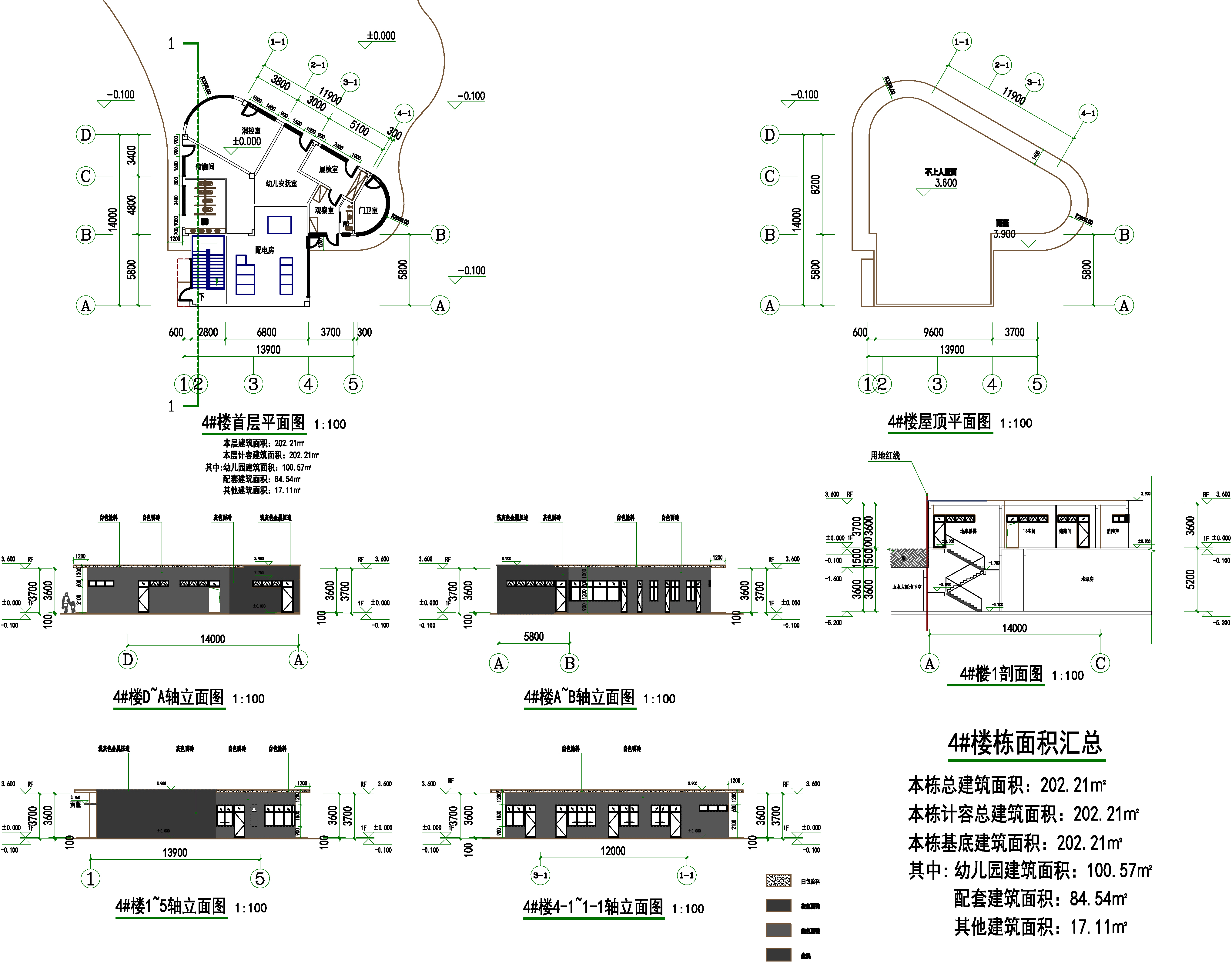 擬申請修改4#建筑設(shè)計(jì)方案.jpg