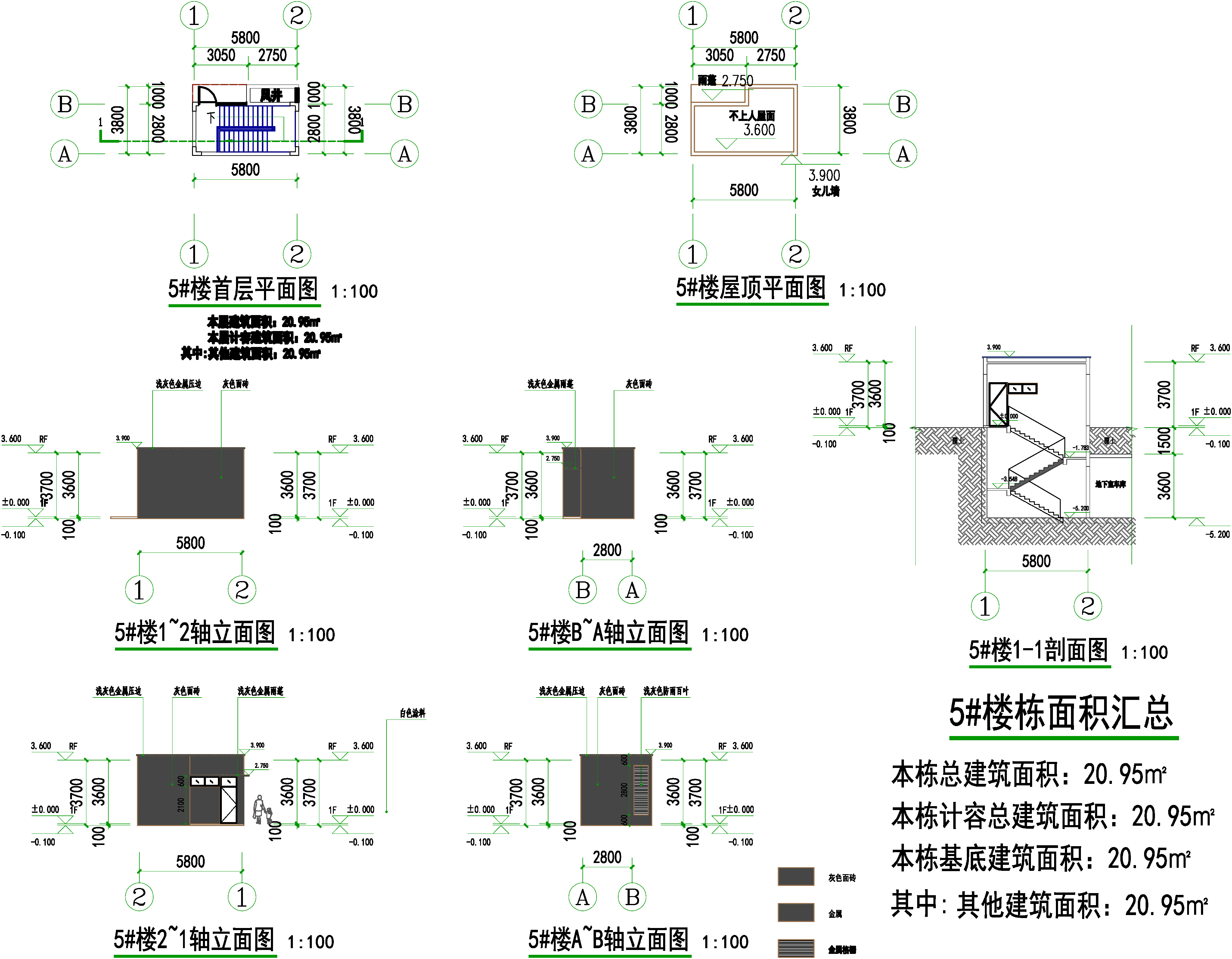 擬申請修改5#建筑設(shè)計(jì)方案.jpg