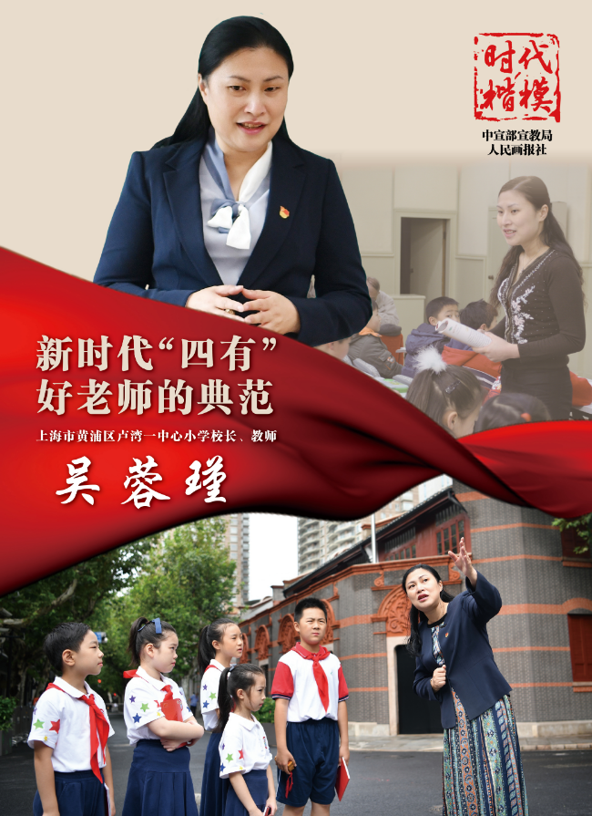 “時代楷?！敝黝}作品展播：吳蓉瑾.jpg