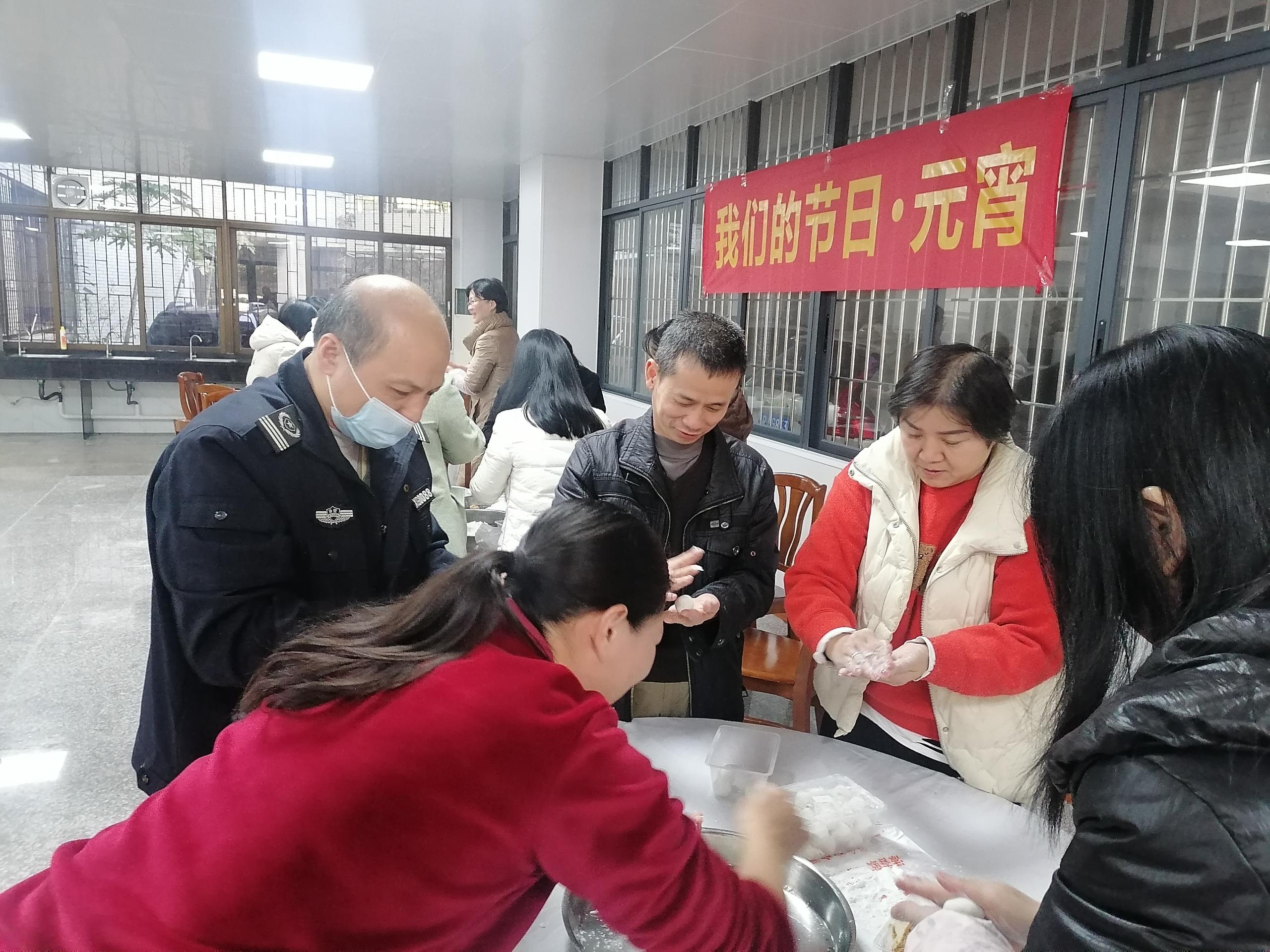 2022年2月14日，清遠市林業(yè)局在一樓飯?zhí)媒M織開展“我們的節(jié)日&middot;元宵”活動 (7).jpg