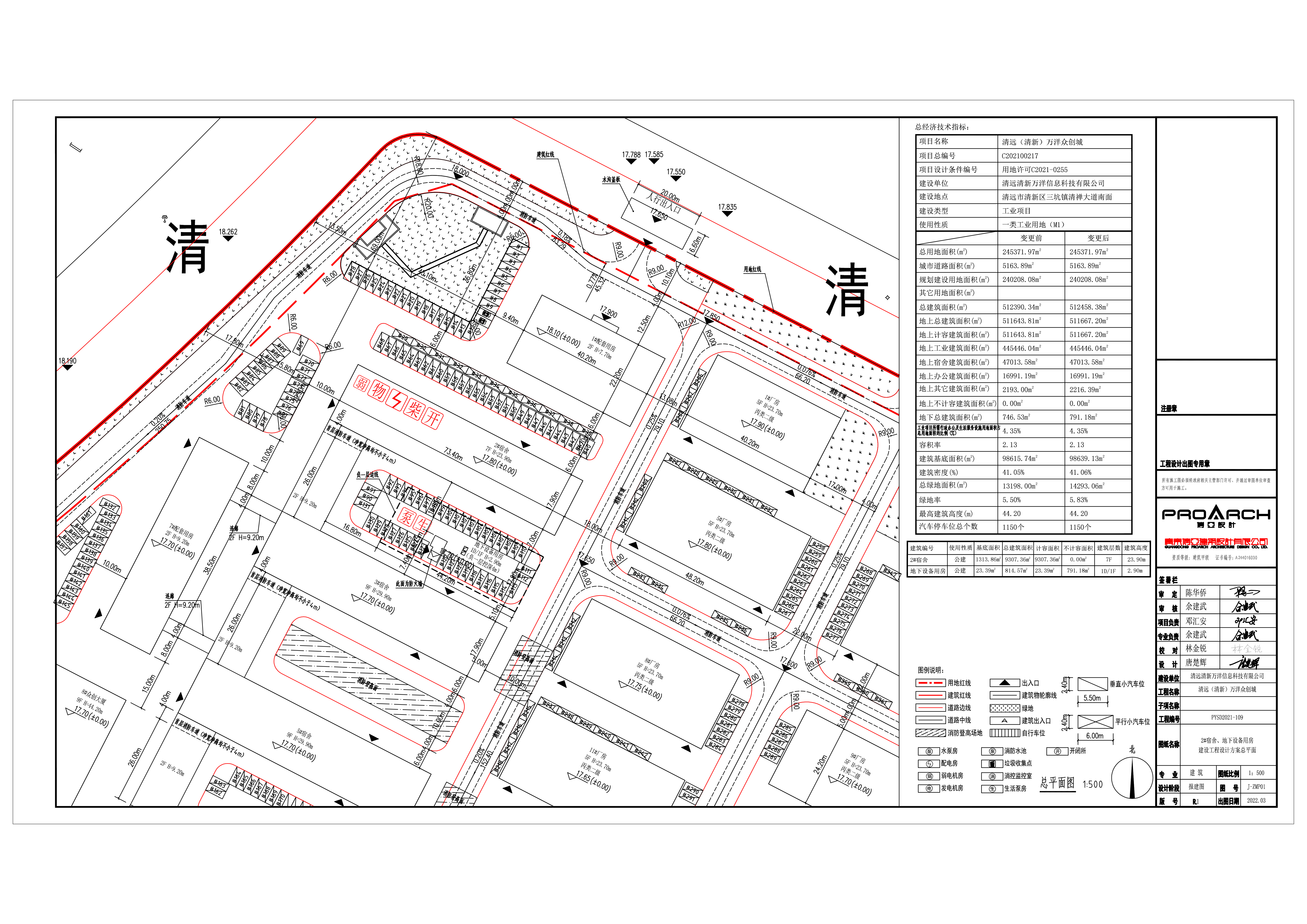 2#宿舍、地下設備用房建設工程設計方案總平面-模型.jpg