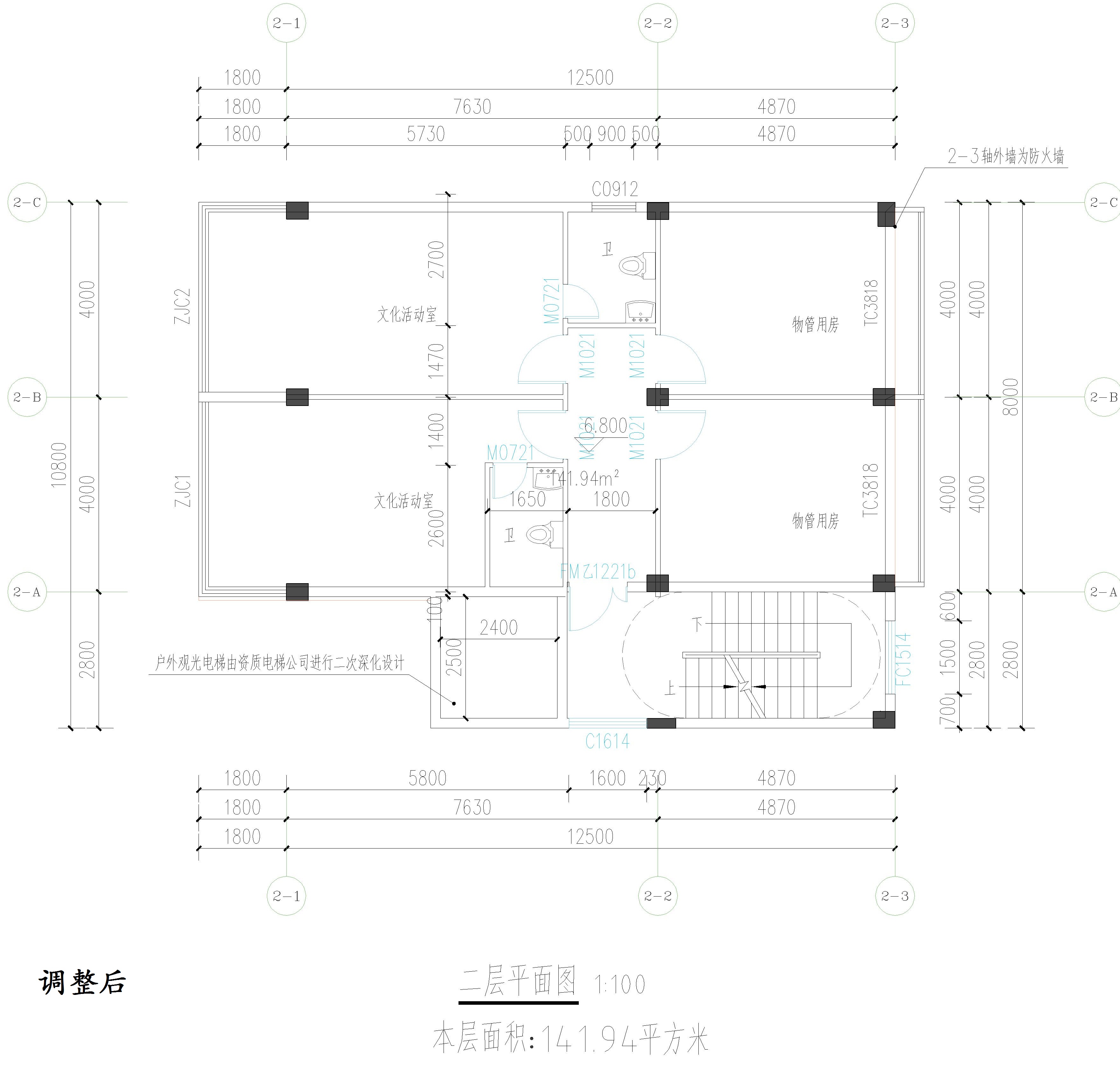 廣東開瑞建設(shè)有限公司-物管、活動中心調(diào)整后二層平面圖.jpg