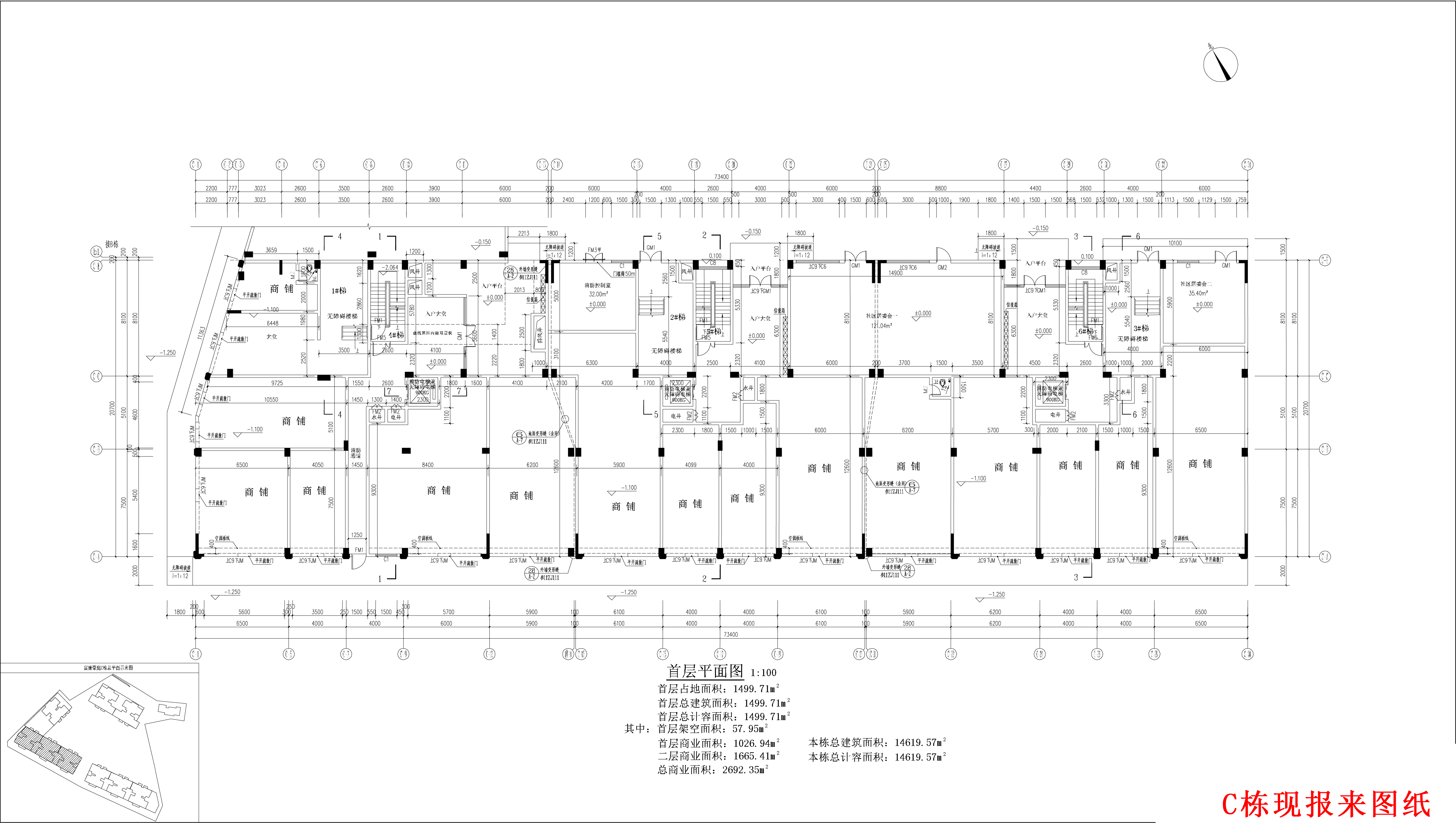 富康豪庭C1、C2、C3棟報建圖_t3修改后-修改后版本.jpg