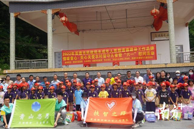 英德市民政局及愛(ài)心人士點(diǎn)亮金造村54名留守兒童的“微心愿”。焦瑩 攝