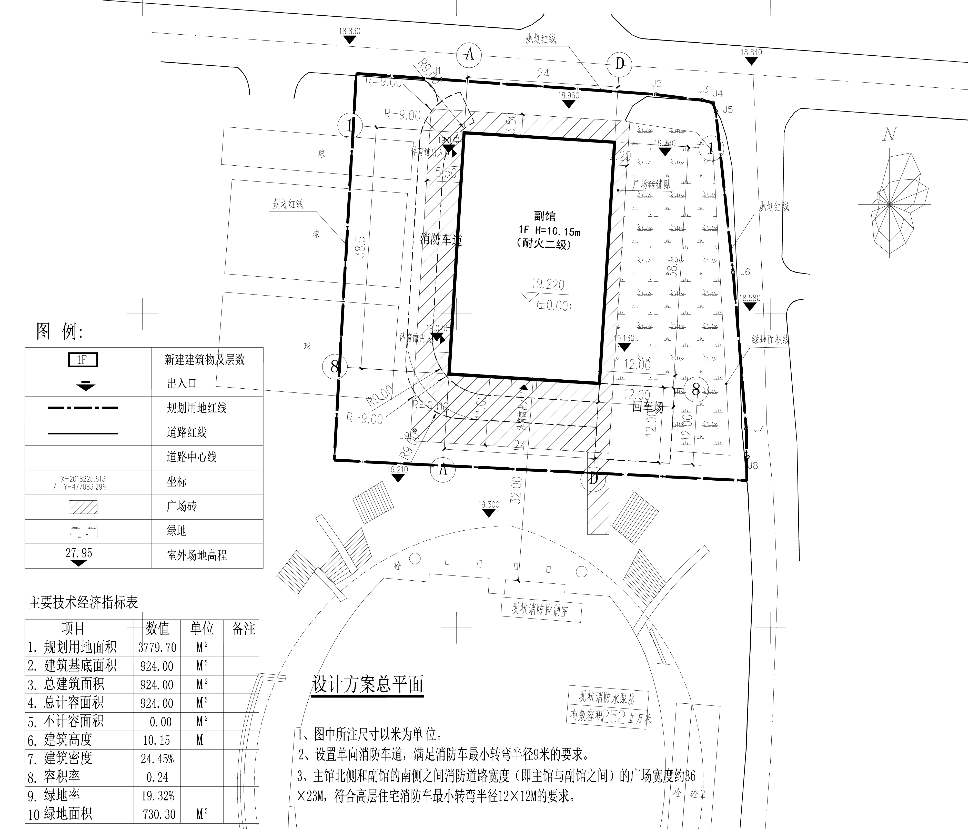 清新區(qū)體育館修繕與副館建設工程-總平圖.jpg