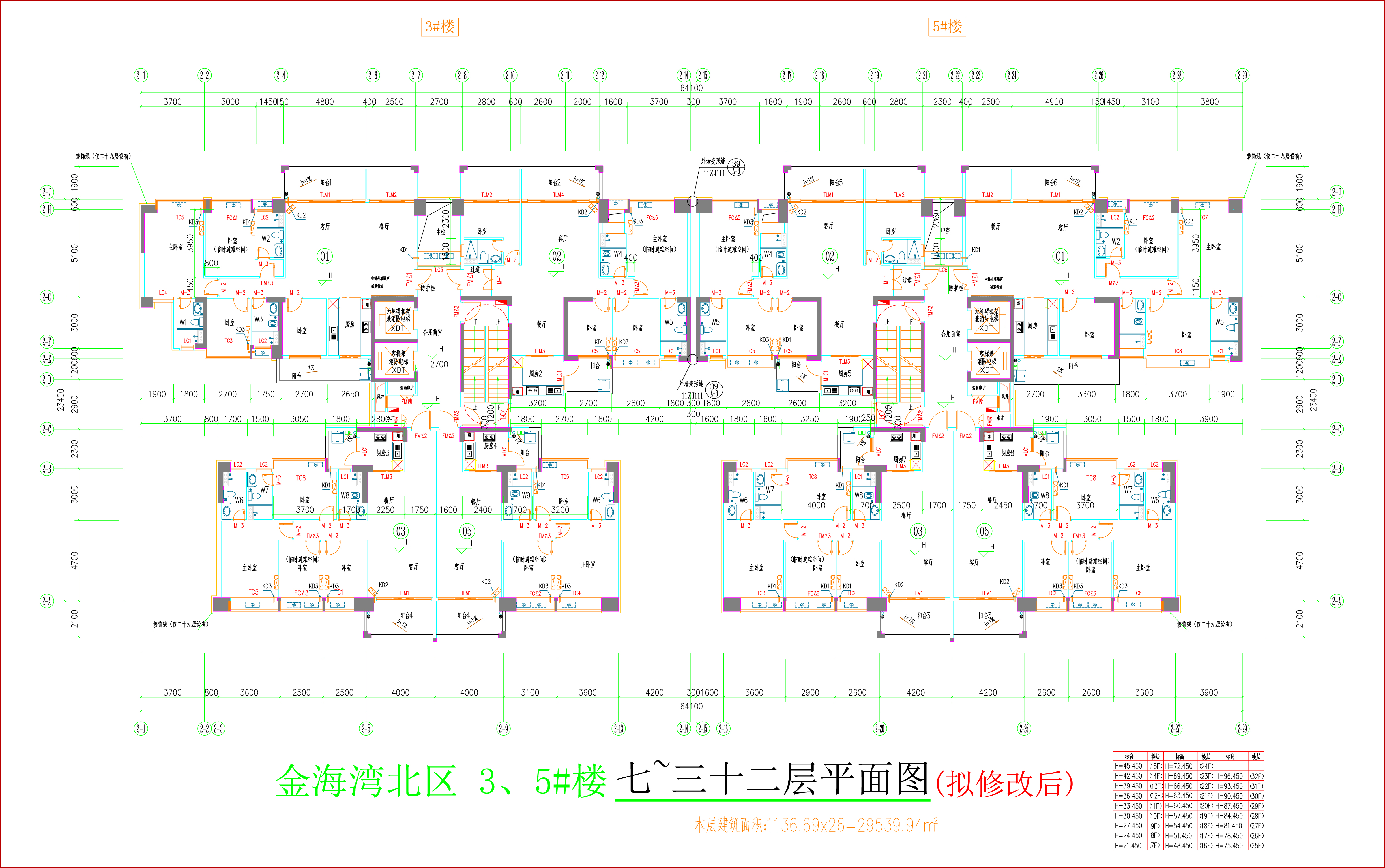 金海灣北區(qū)3、5#樓_七至三十二層平面圖（擬修改后）.jpg