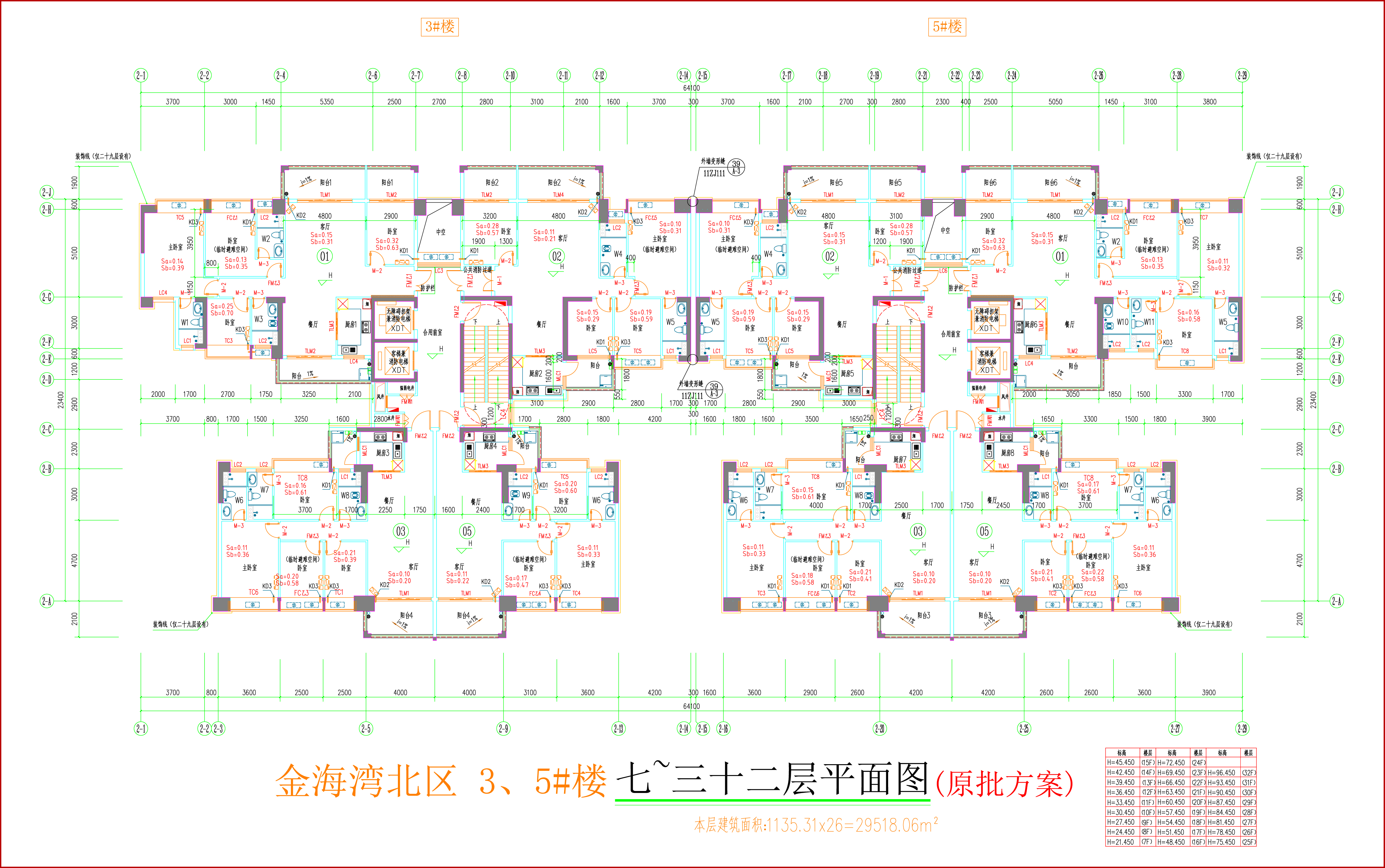 金海灣北區(qū)3、5#樓_七至三十二層平面圖.jpg