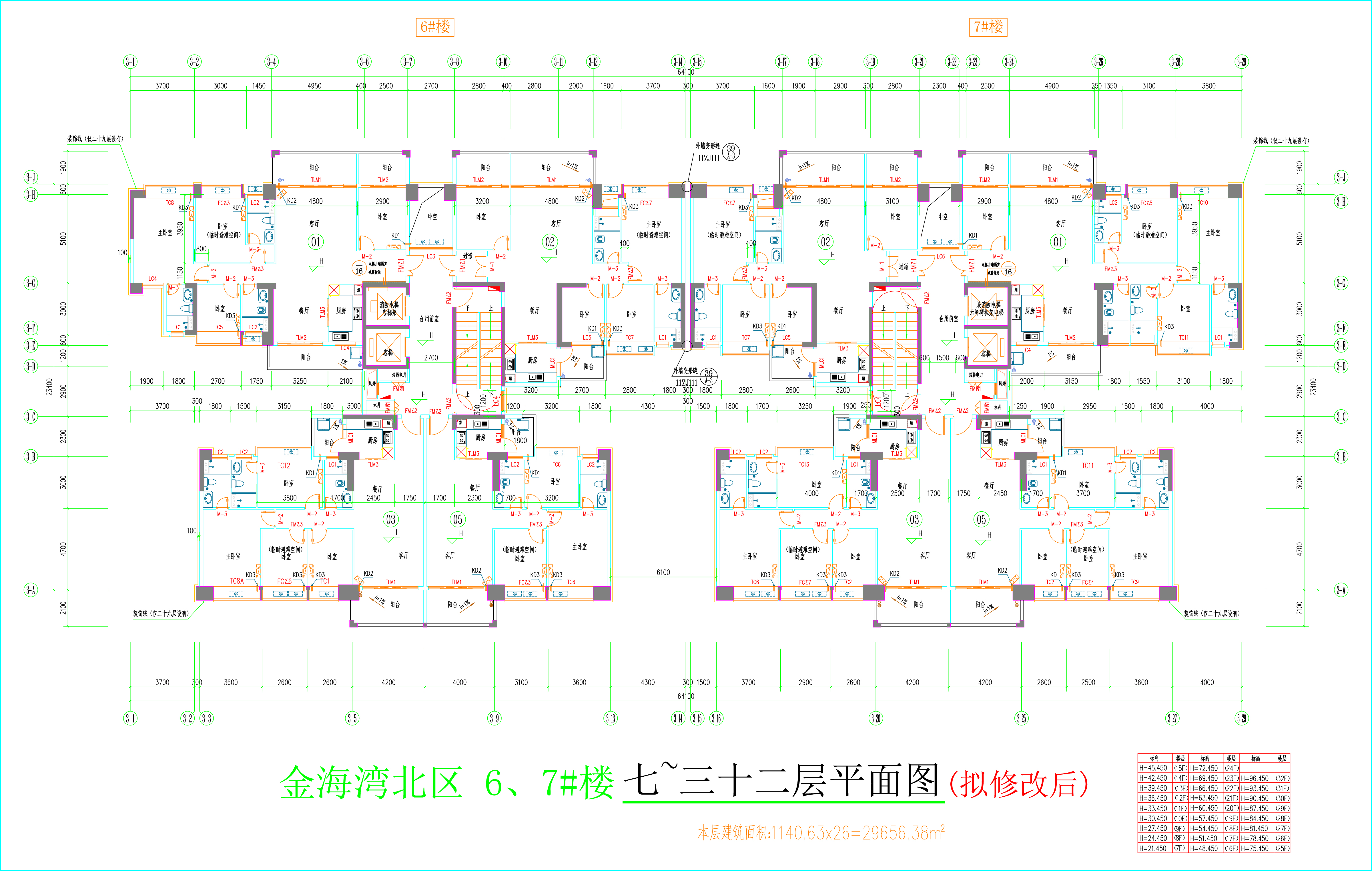 金海灣北區(qū)6、7#樓_七至三十二層平面圖（擬修改后）.jpg