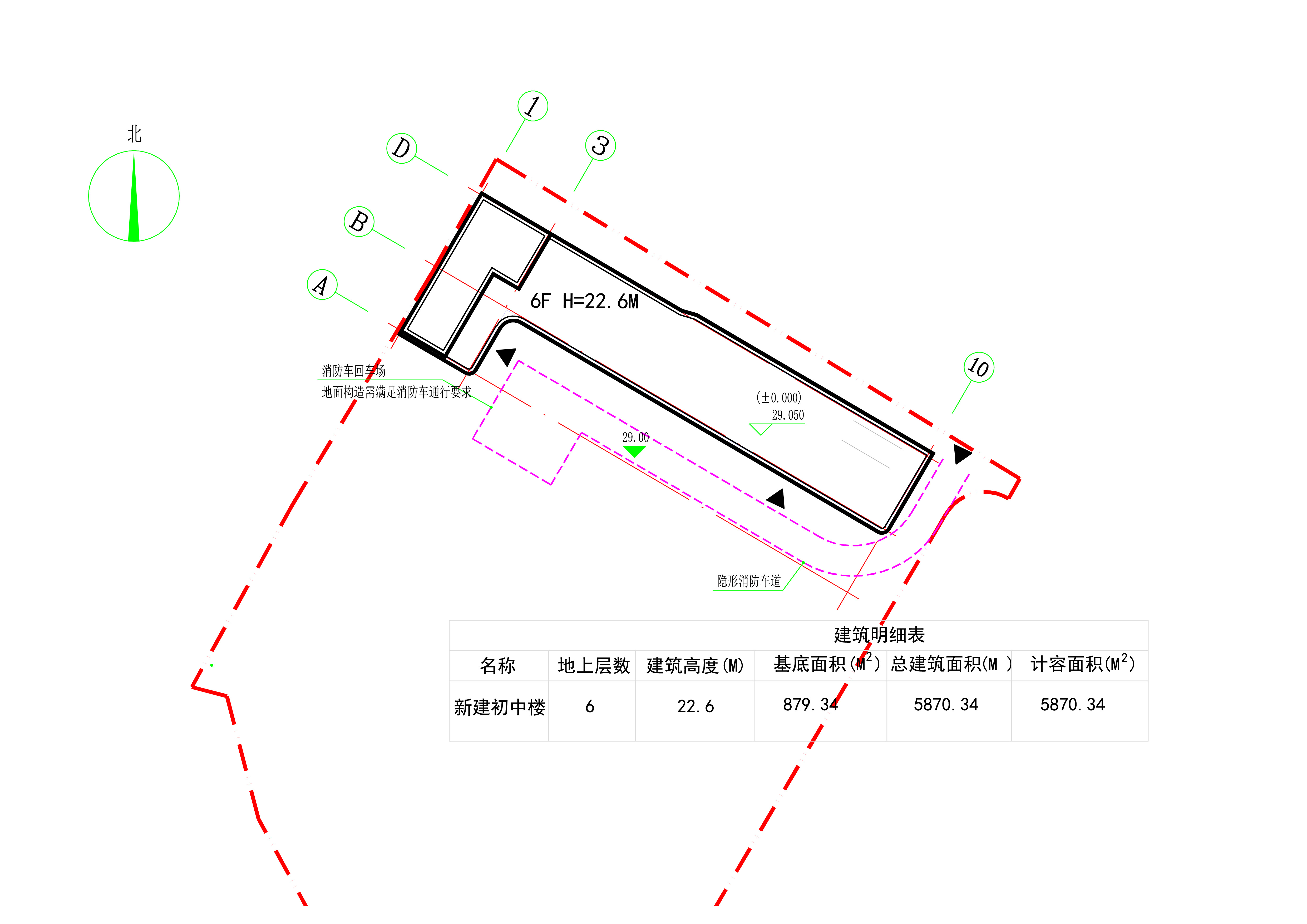 陽(yáng)光學(xué)校批后.jpg