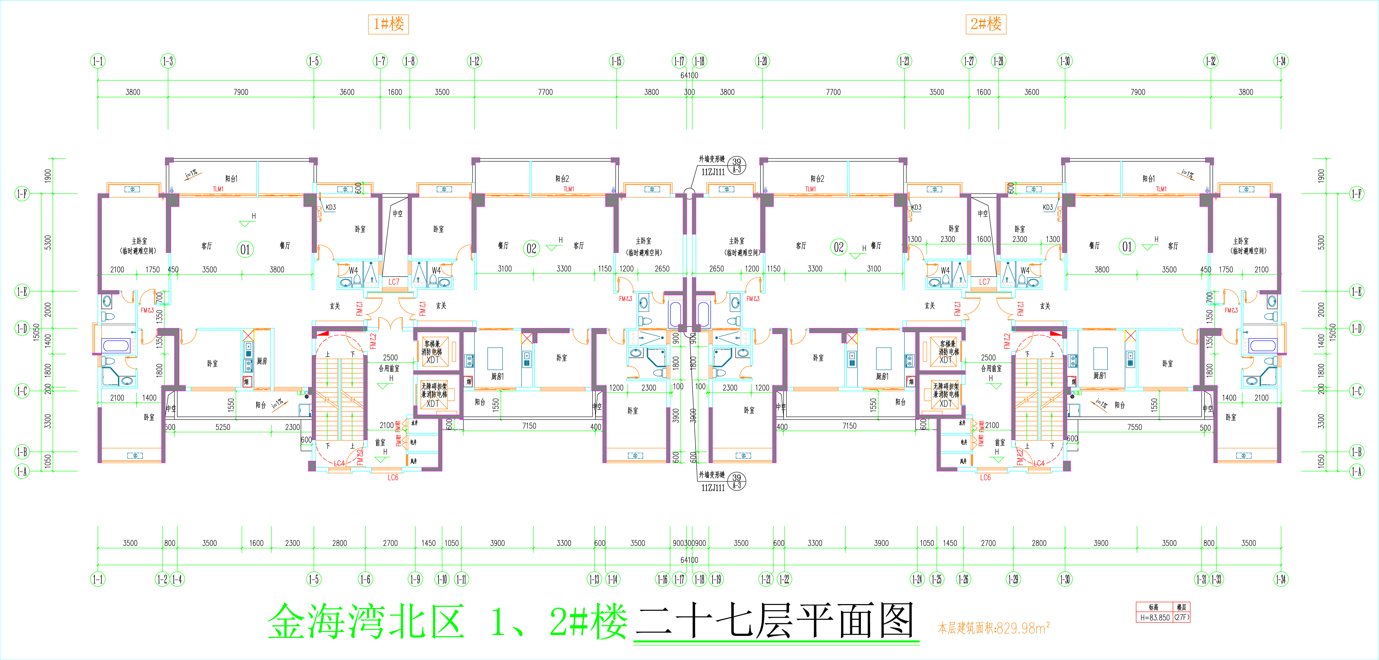 金海灣北區(qū)1、2#樓_二十七層平面圖.jpg