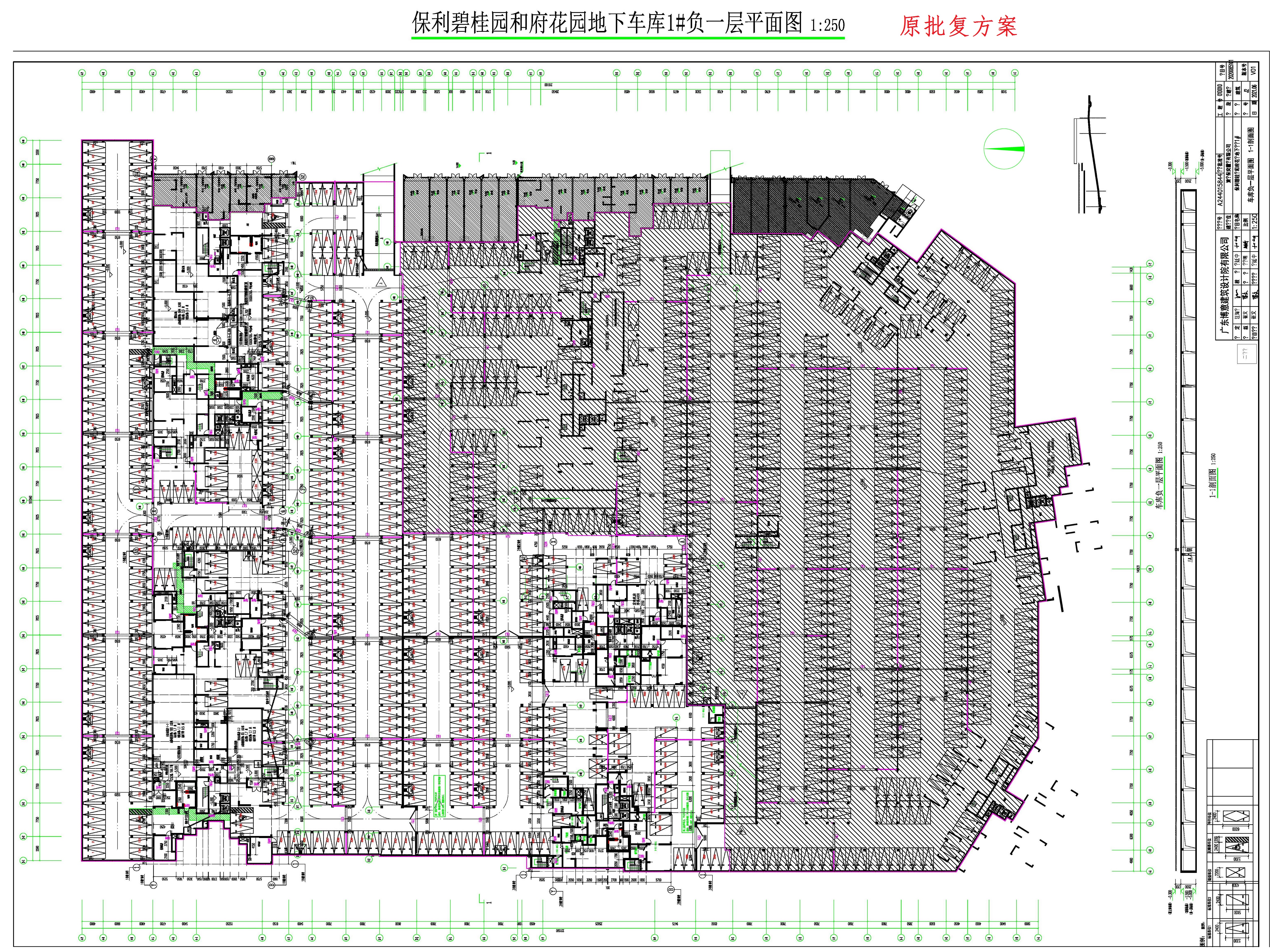 保利碧桂園和府花園地下車(chē)庫(kù)1#單體報(bào)建圖（原批復(fù)）.jpg
