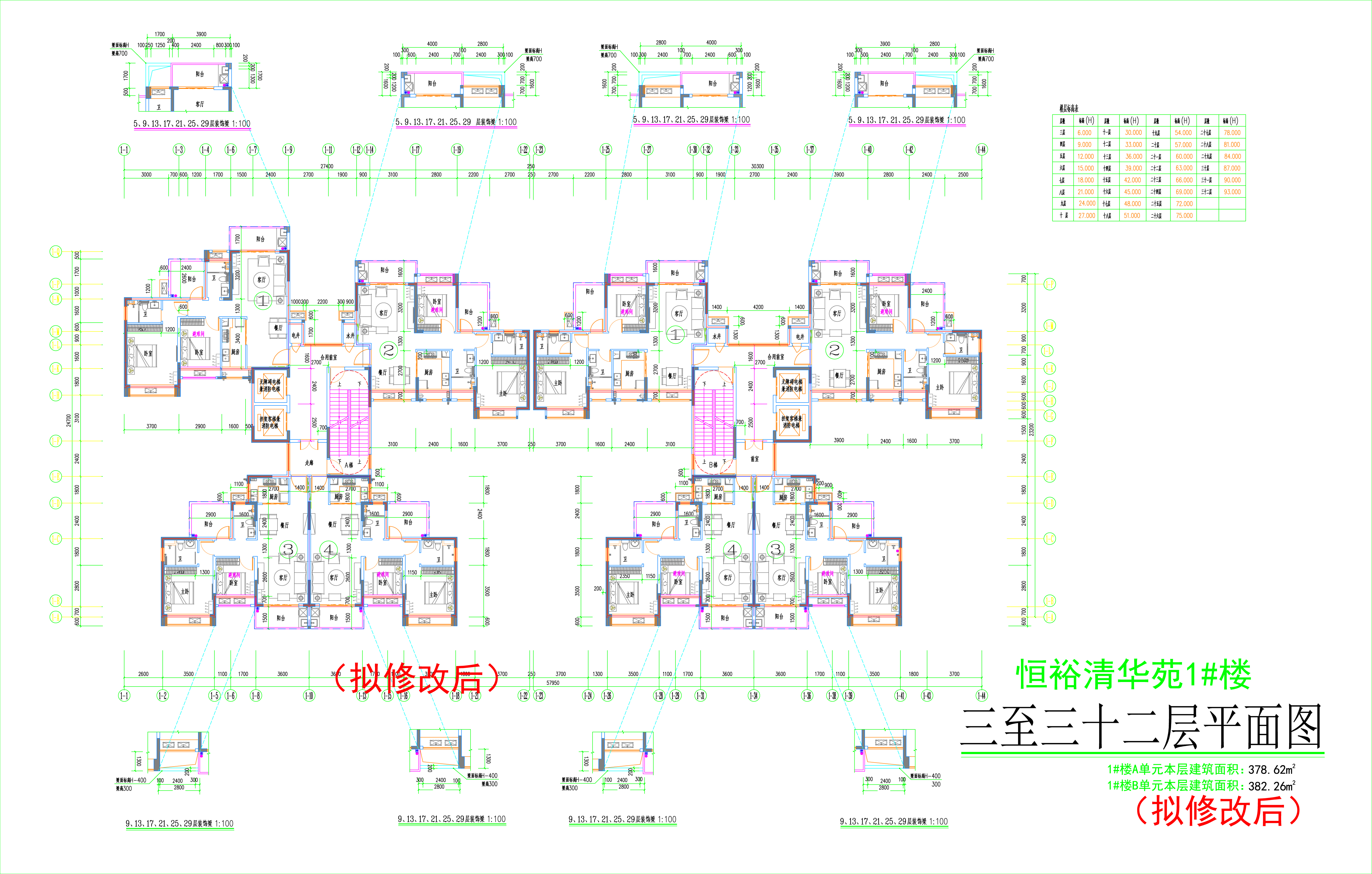 1#樓三至三十二層平面圖（擬修改后）.jpg
