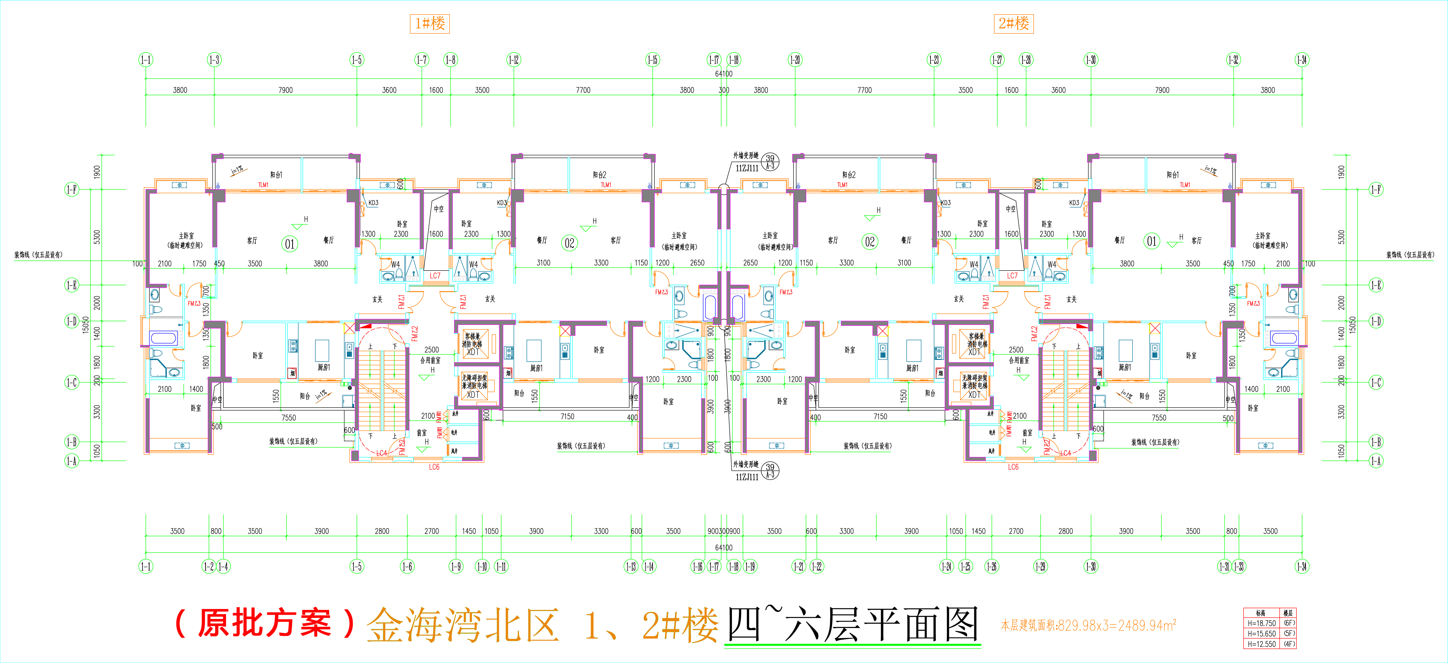 金海灣北區(qū)1、2#樓_四至六層平面圖.jpg