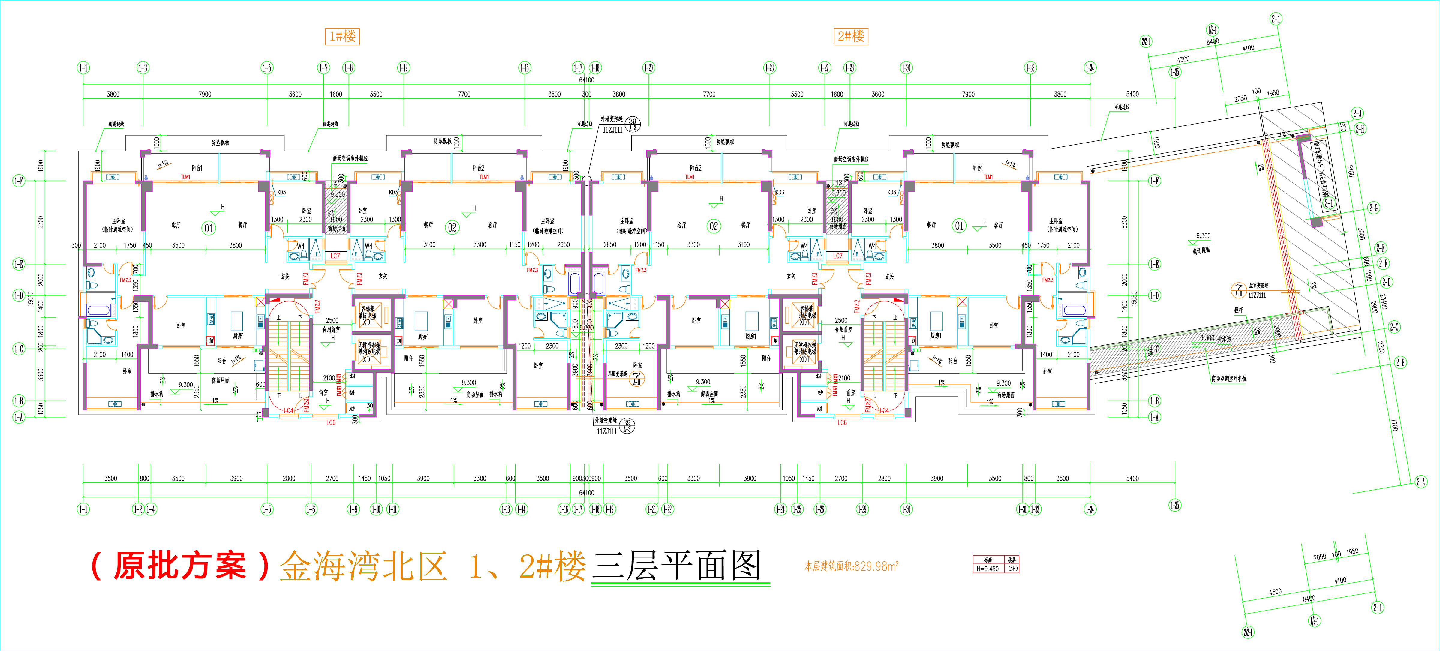 金海灣北區(qū)1、2#樓_三層平面圖.jpg