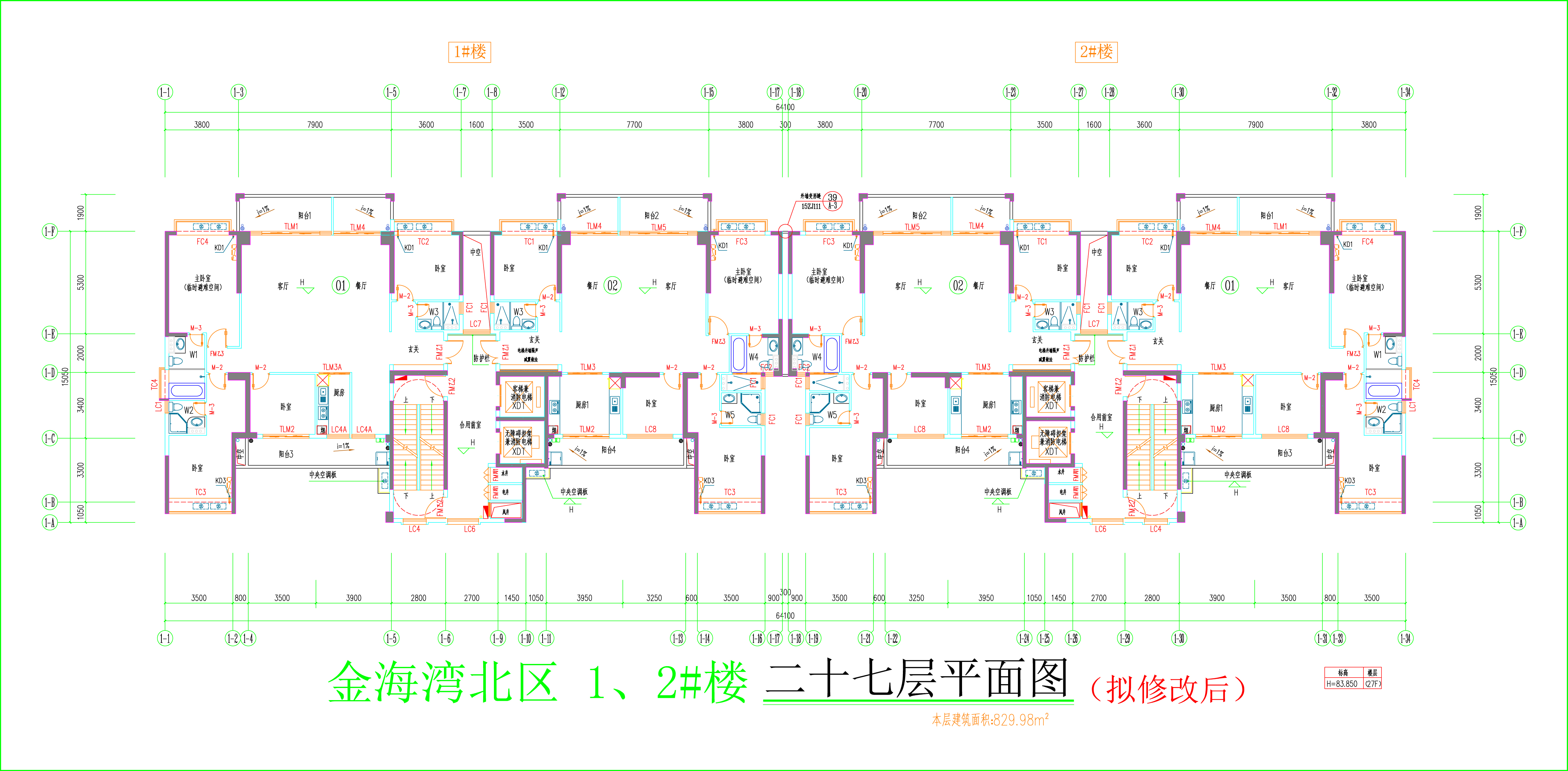 金海灣北區(qū)1、2#樓_二十七層平面圖（擬修改后）.jpg