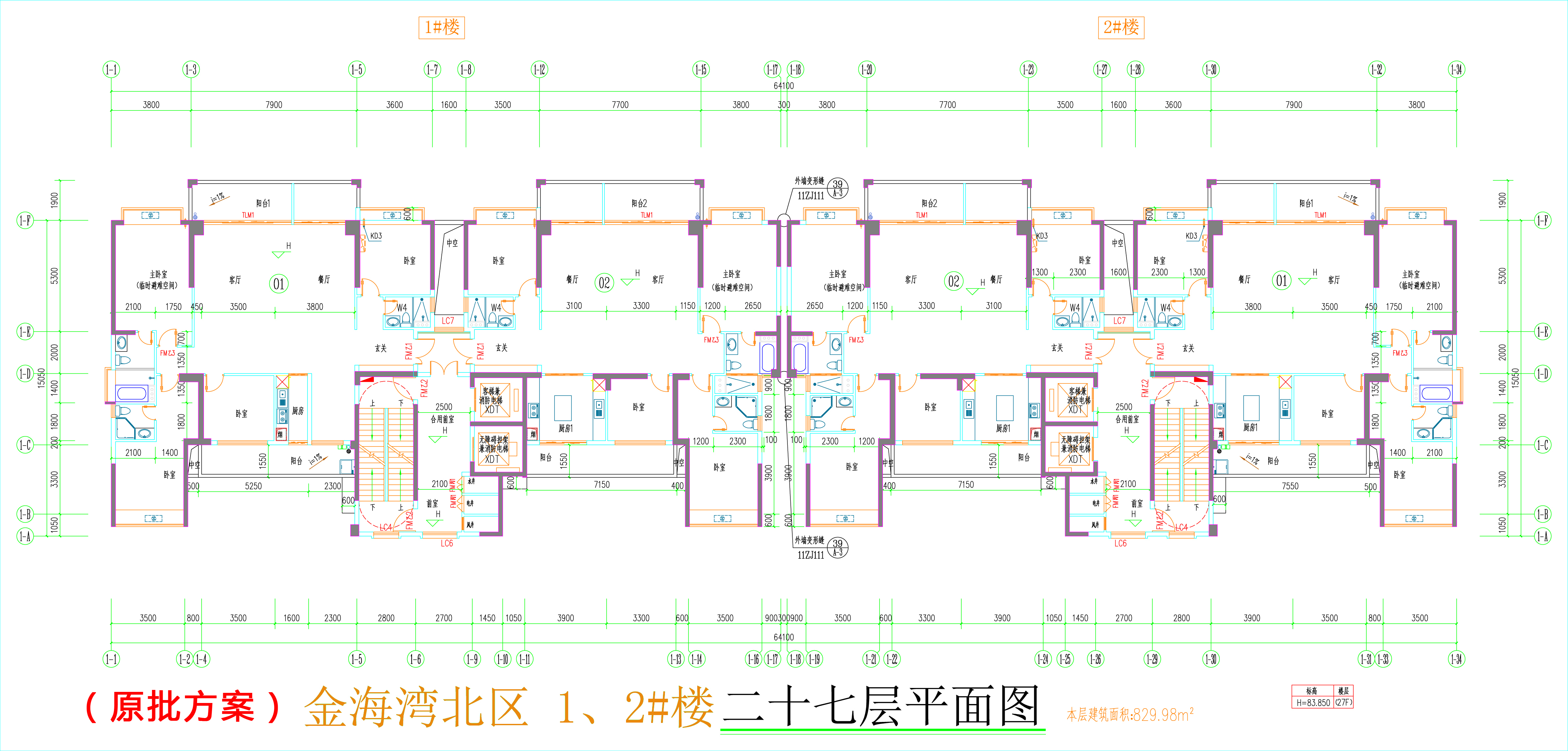 金海灣北區(qū)1、2#樓_二十七層平面圖.jpg