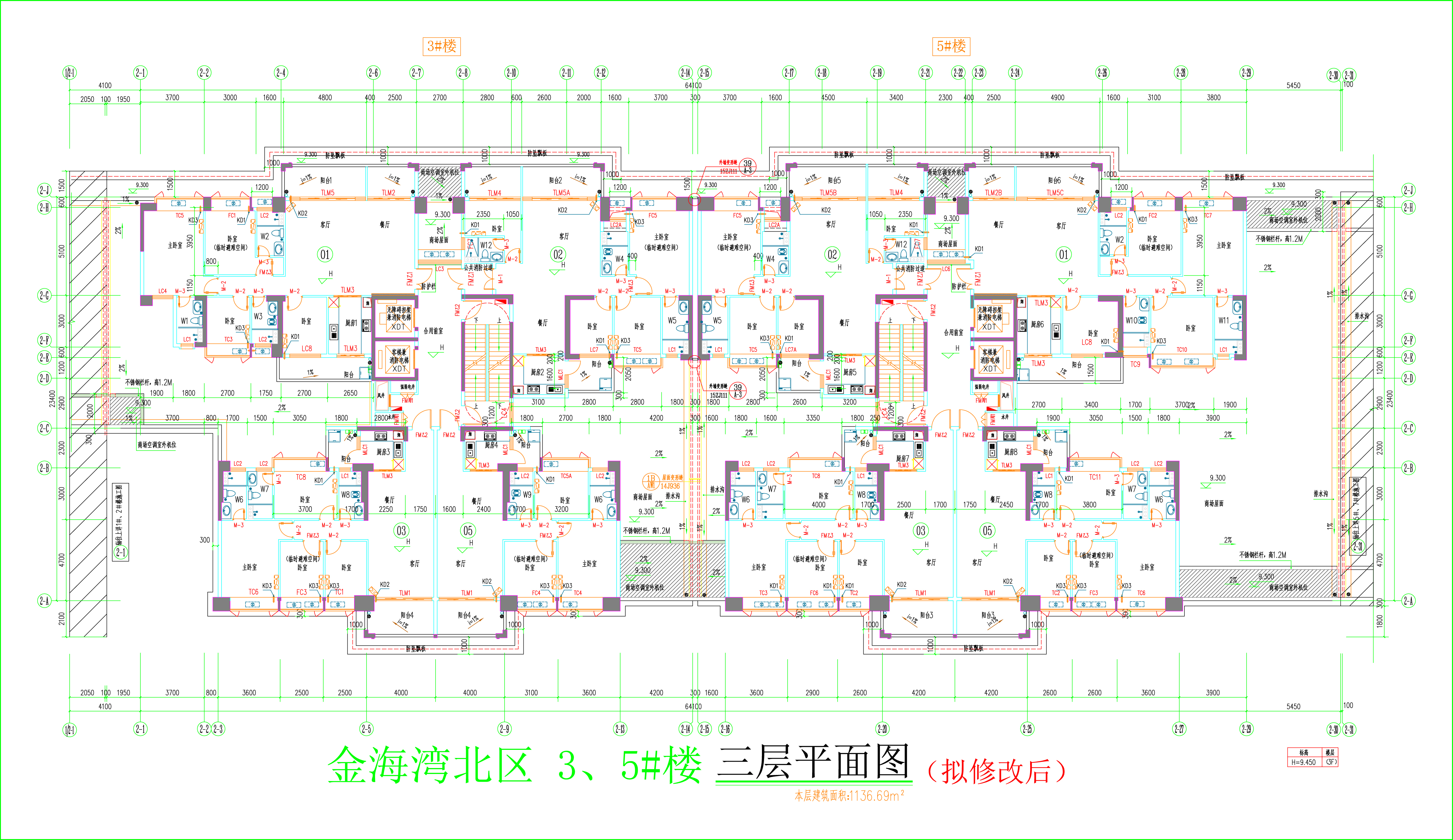 金海灣北區(qū)3、5#樓_三層平面圖（擬修改后）.jpg