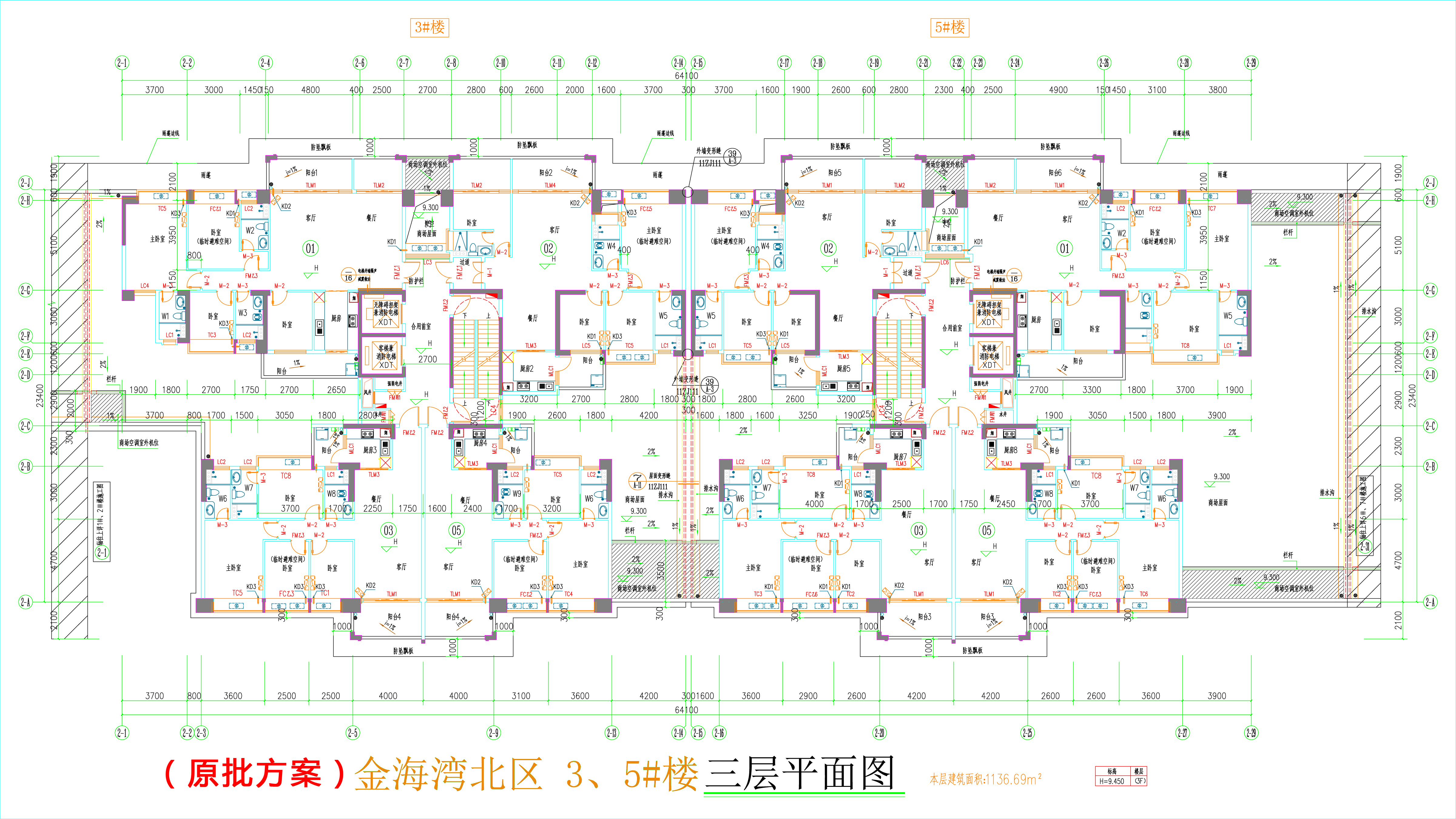 金海灣北區(qū)3、5#樓_三層平面圖.jpg