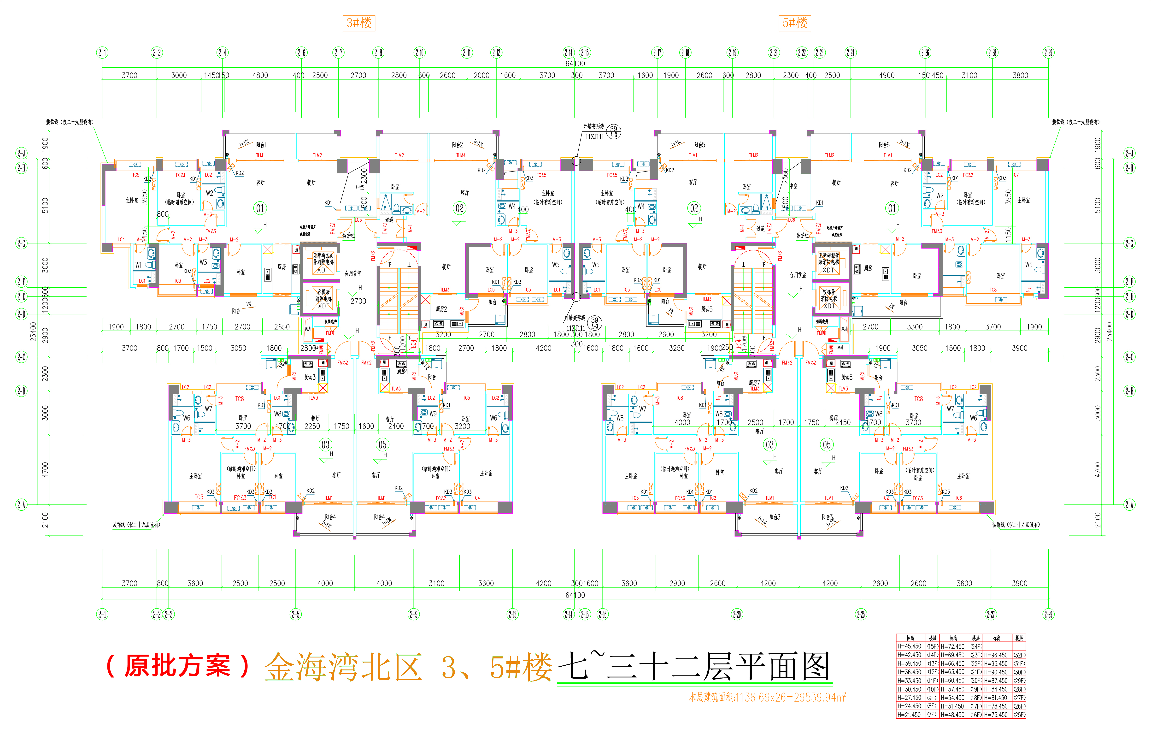 金海灣北區(qū)3、5#樓_七至三十二層平面圖.jpg