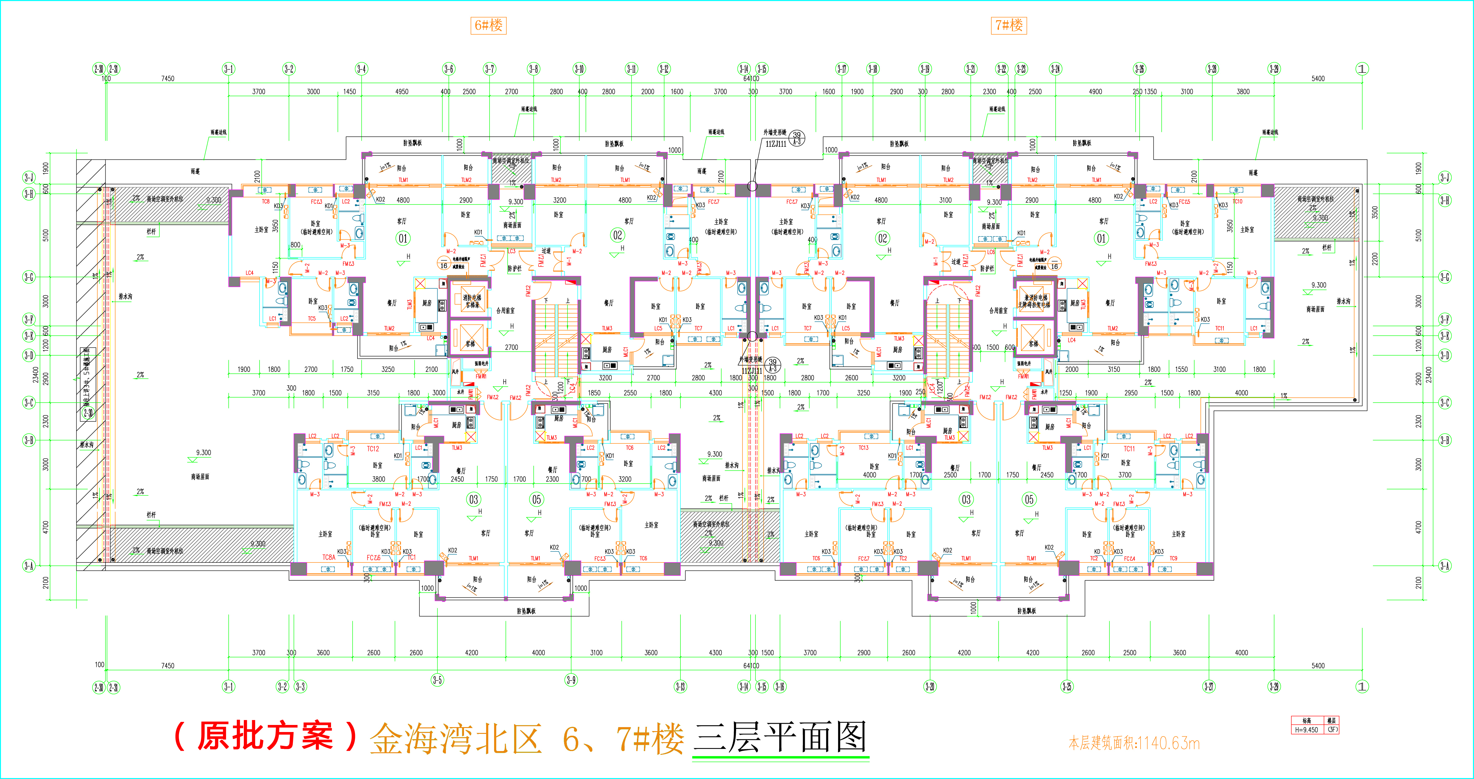 金海灣北區(qū)6、7#樓_三層平面圖.jpg