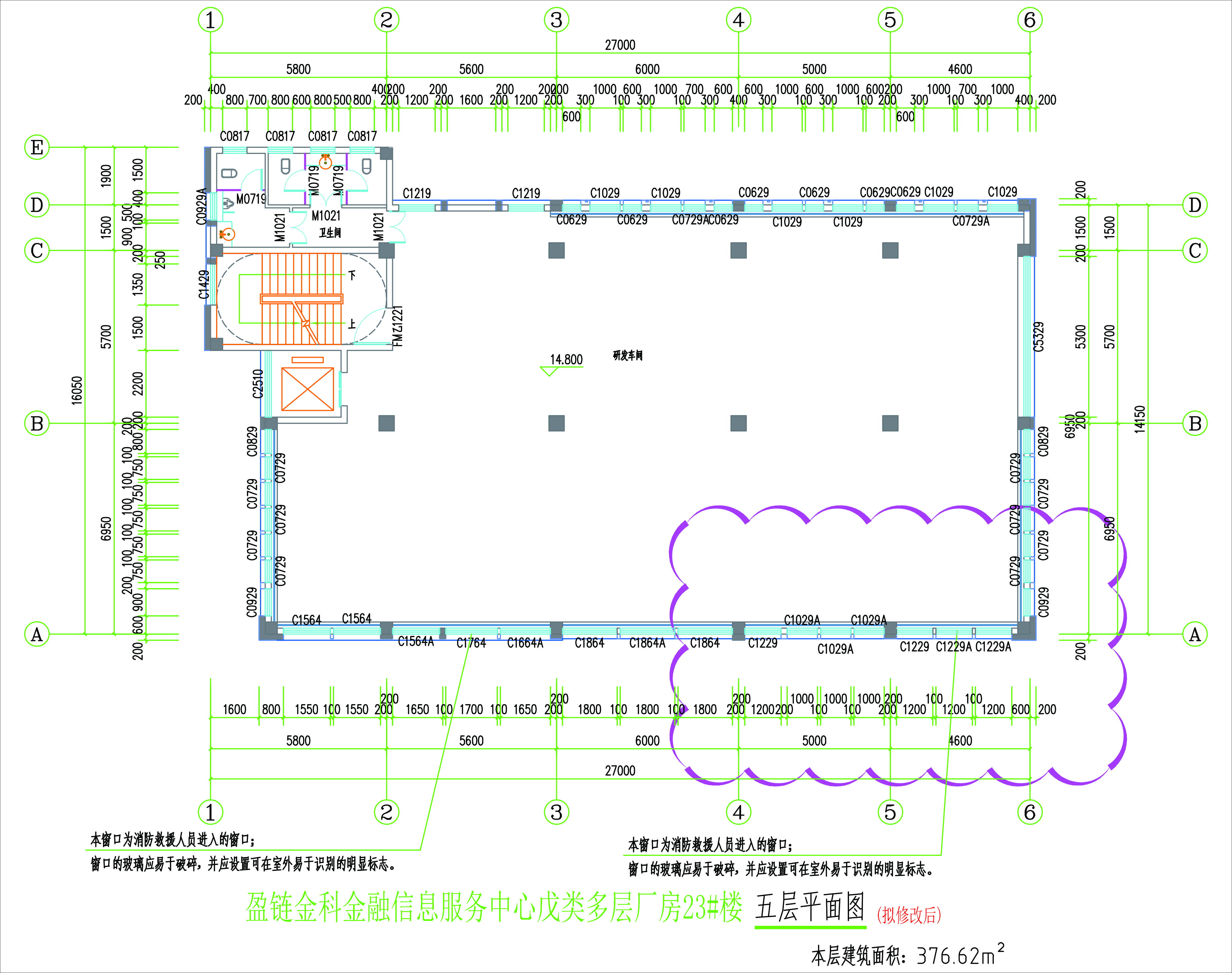 五層平面圖（擬修改后）.jpg